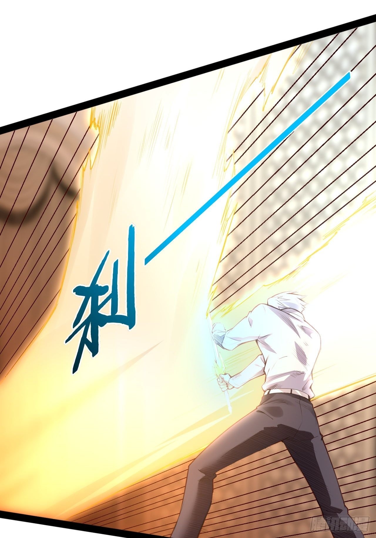 47.破碎荣耀12