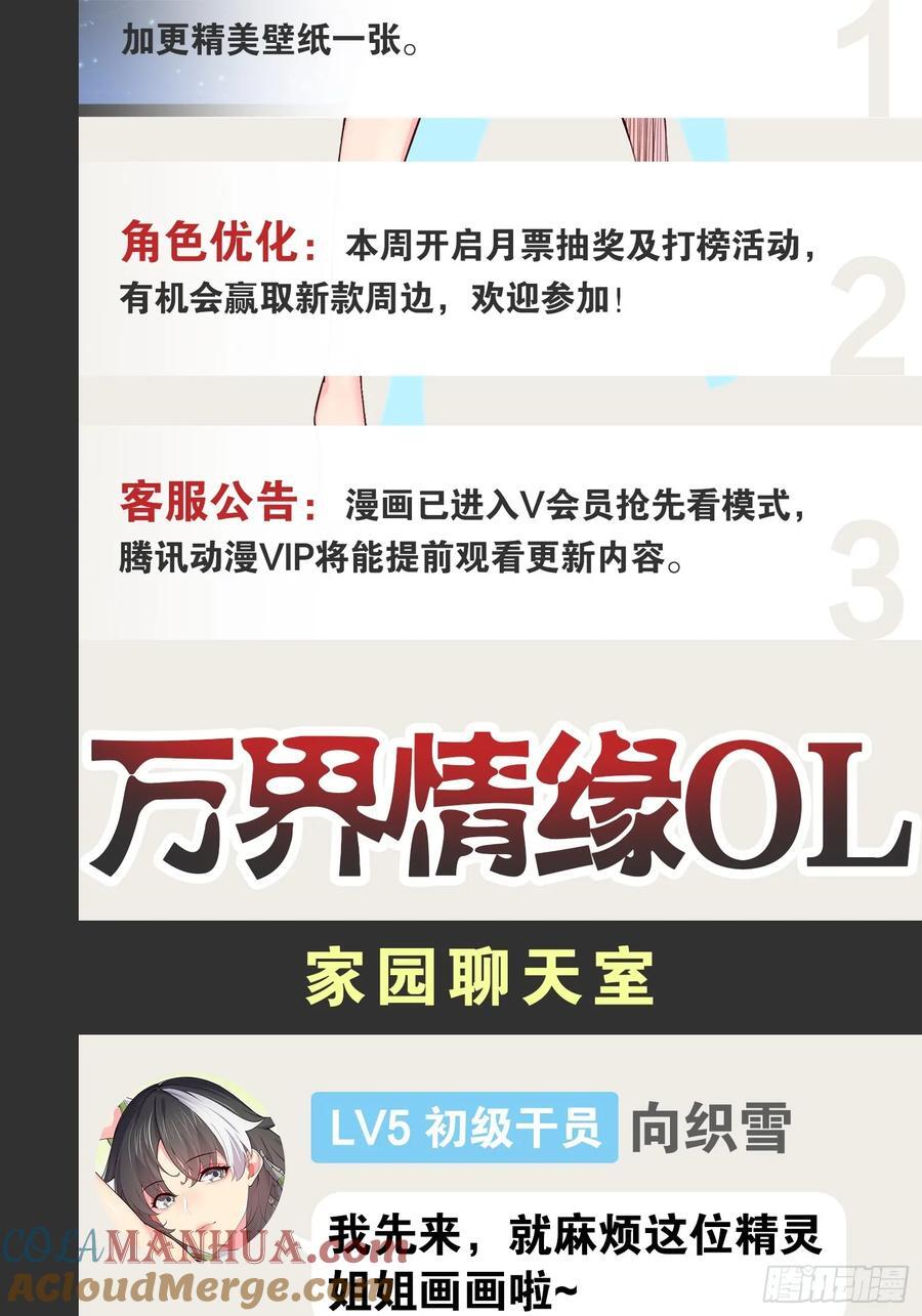 100.落叶山庄57