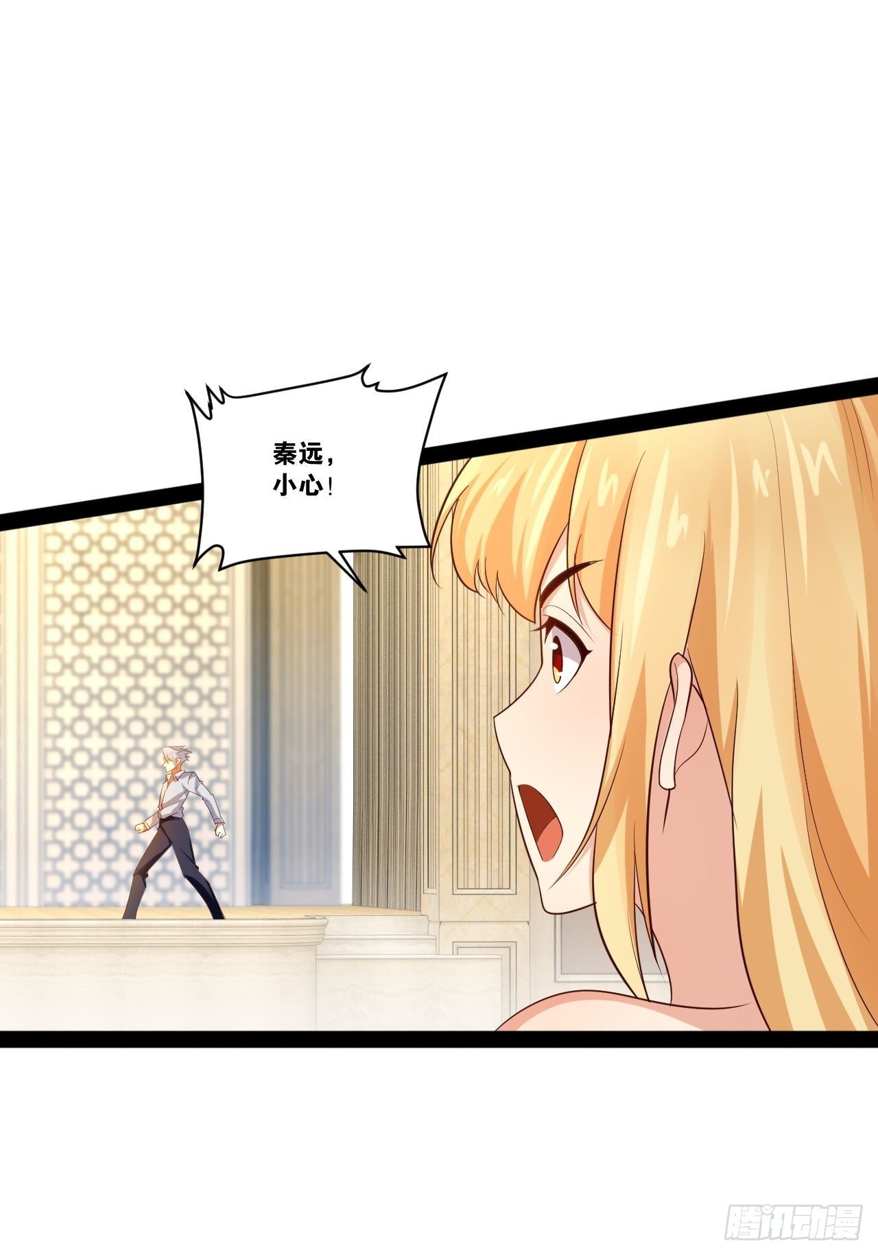 47.破碎荣耀10