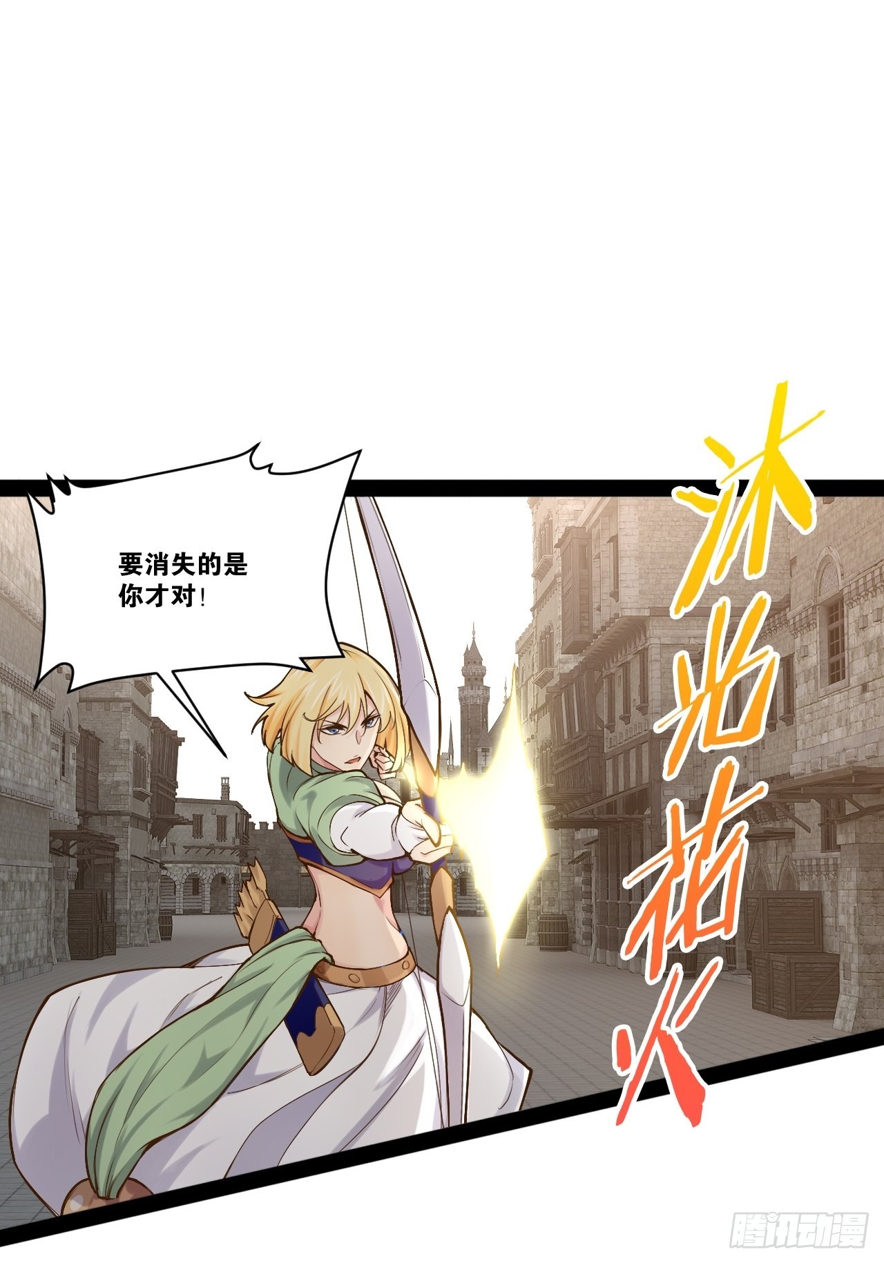 50.圣光七贤18