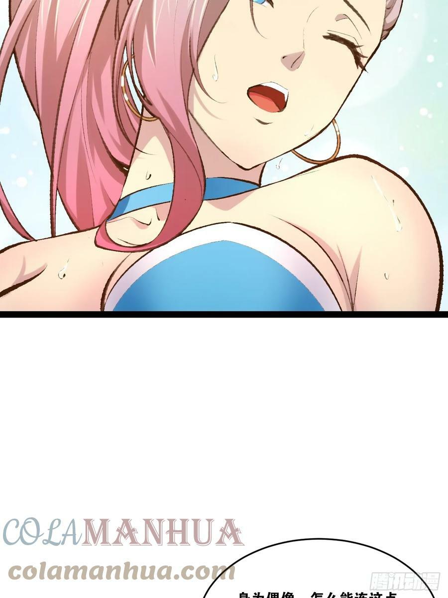 75.救世之人9