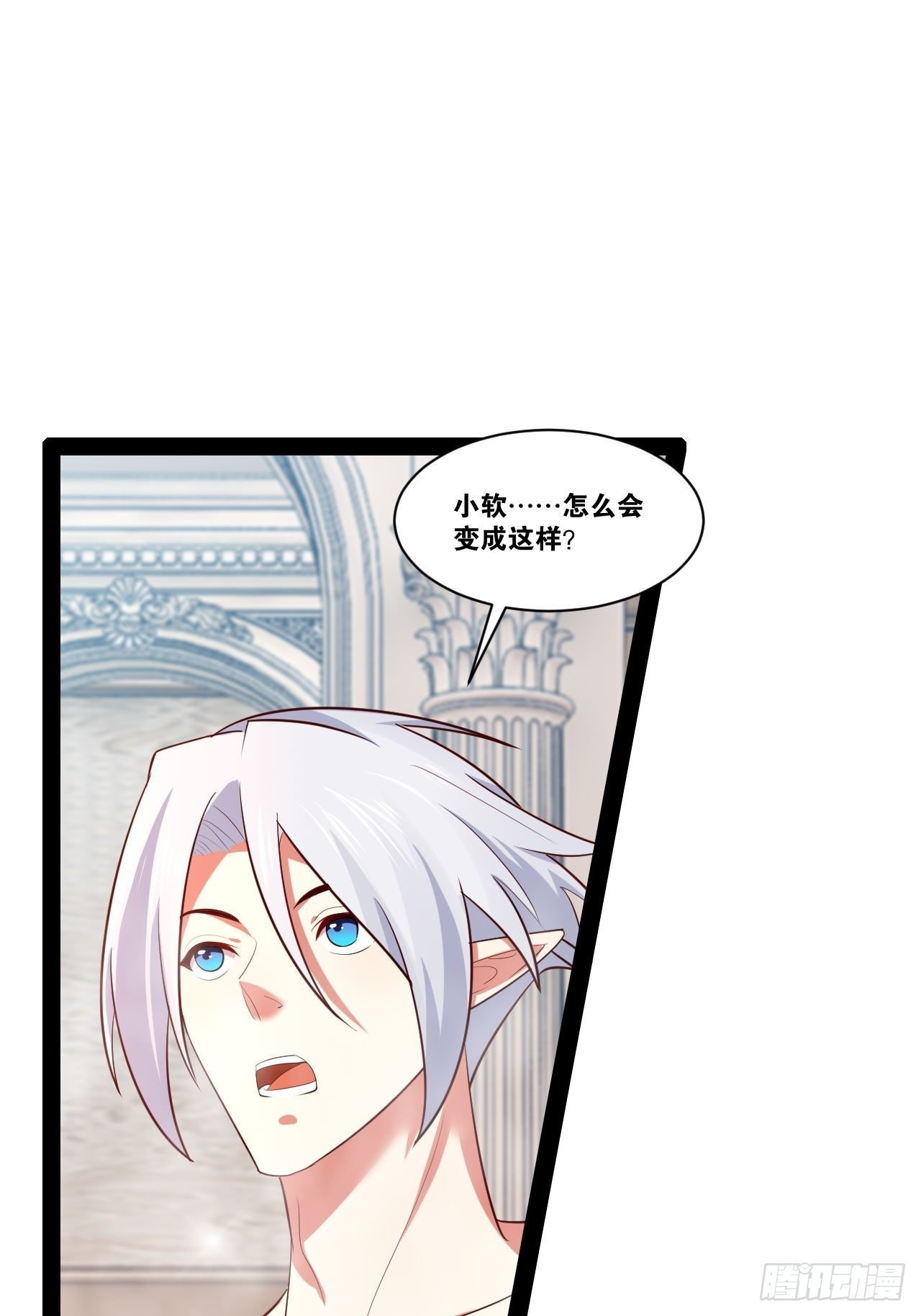 35.史莱姆浴2