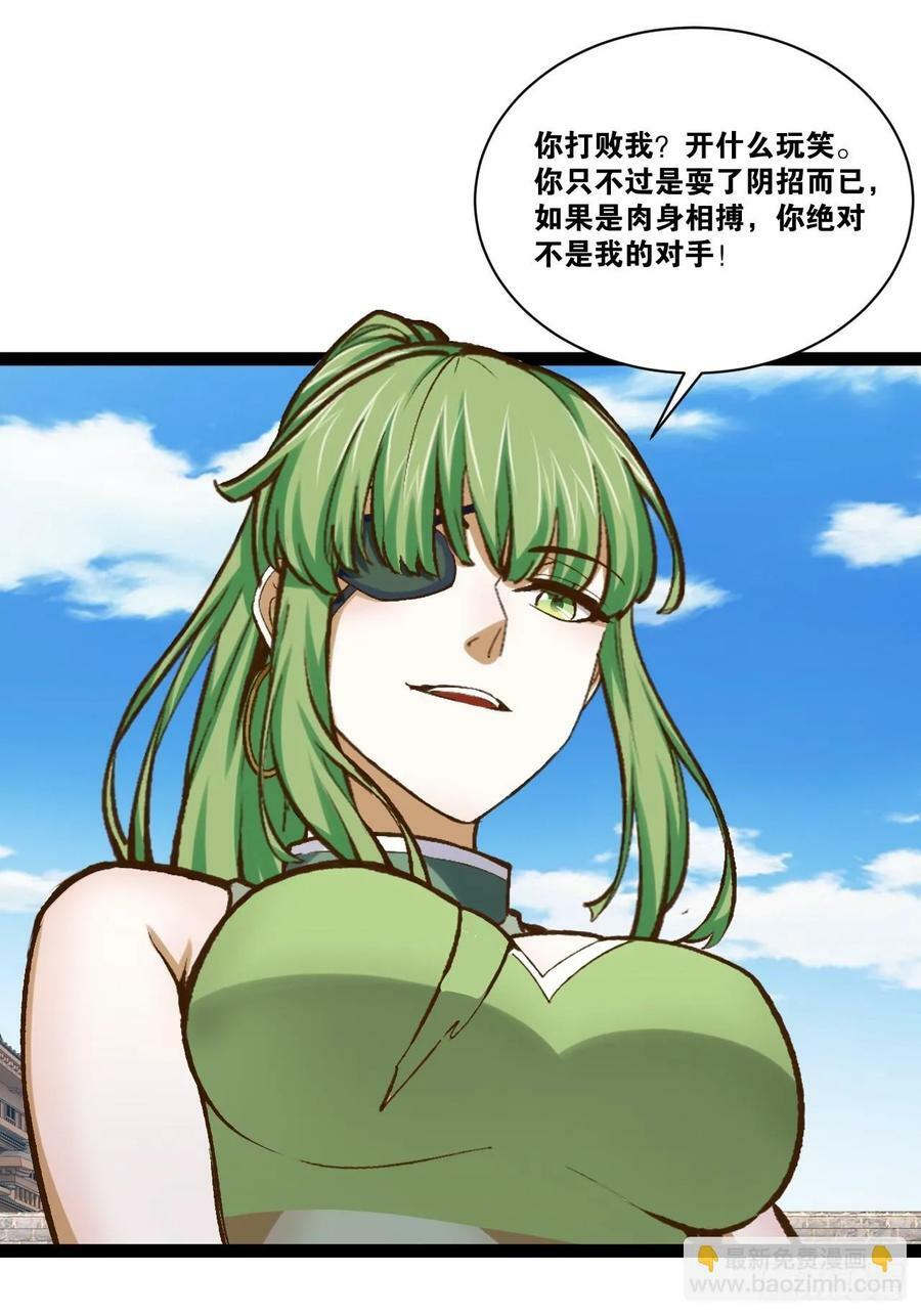 94.二破封印50