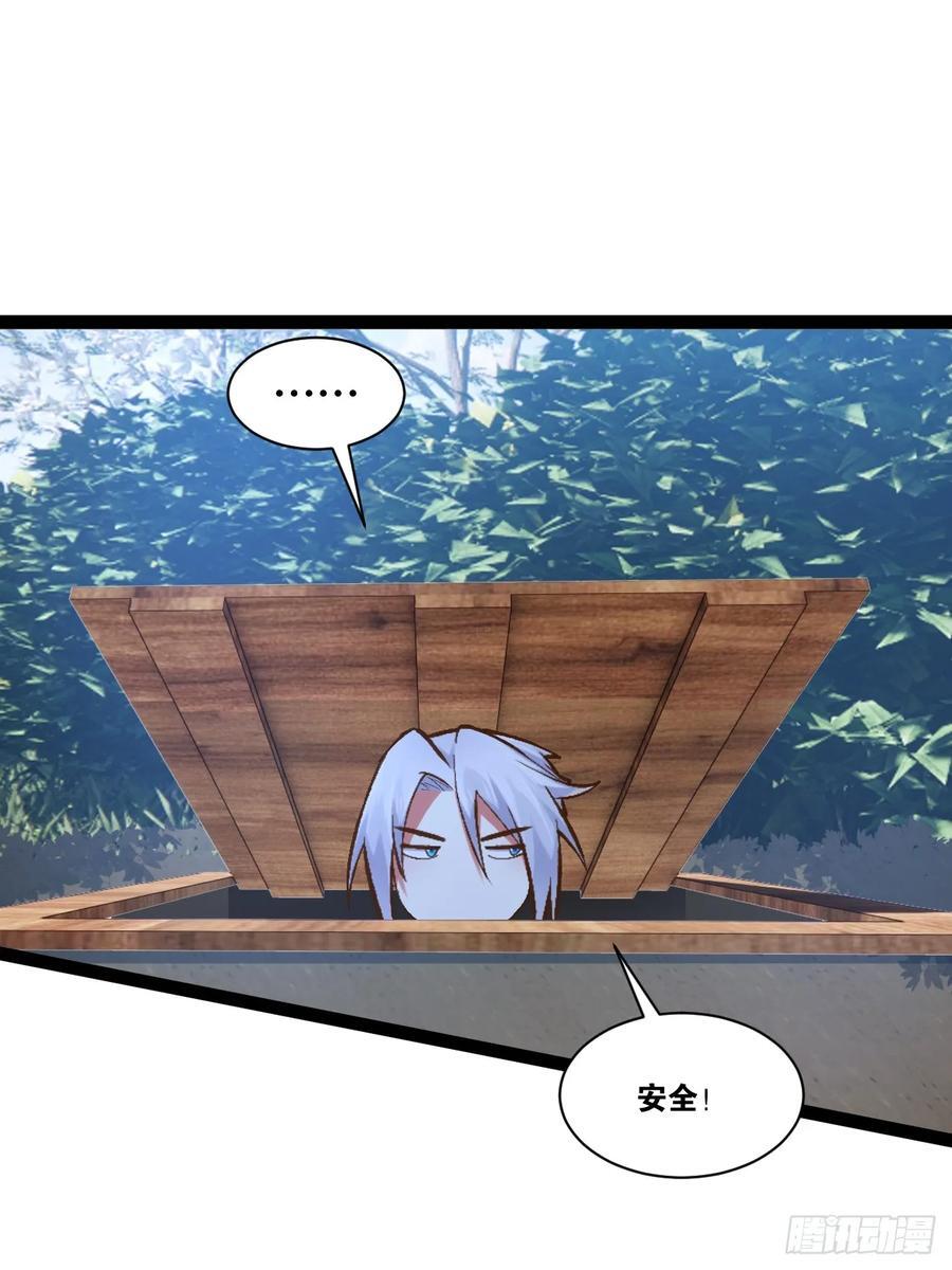 99.逃亡时间41