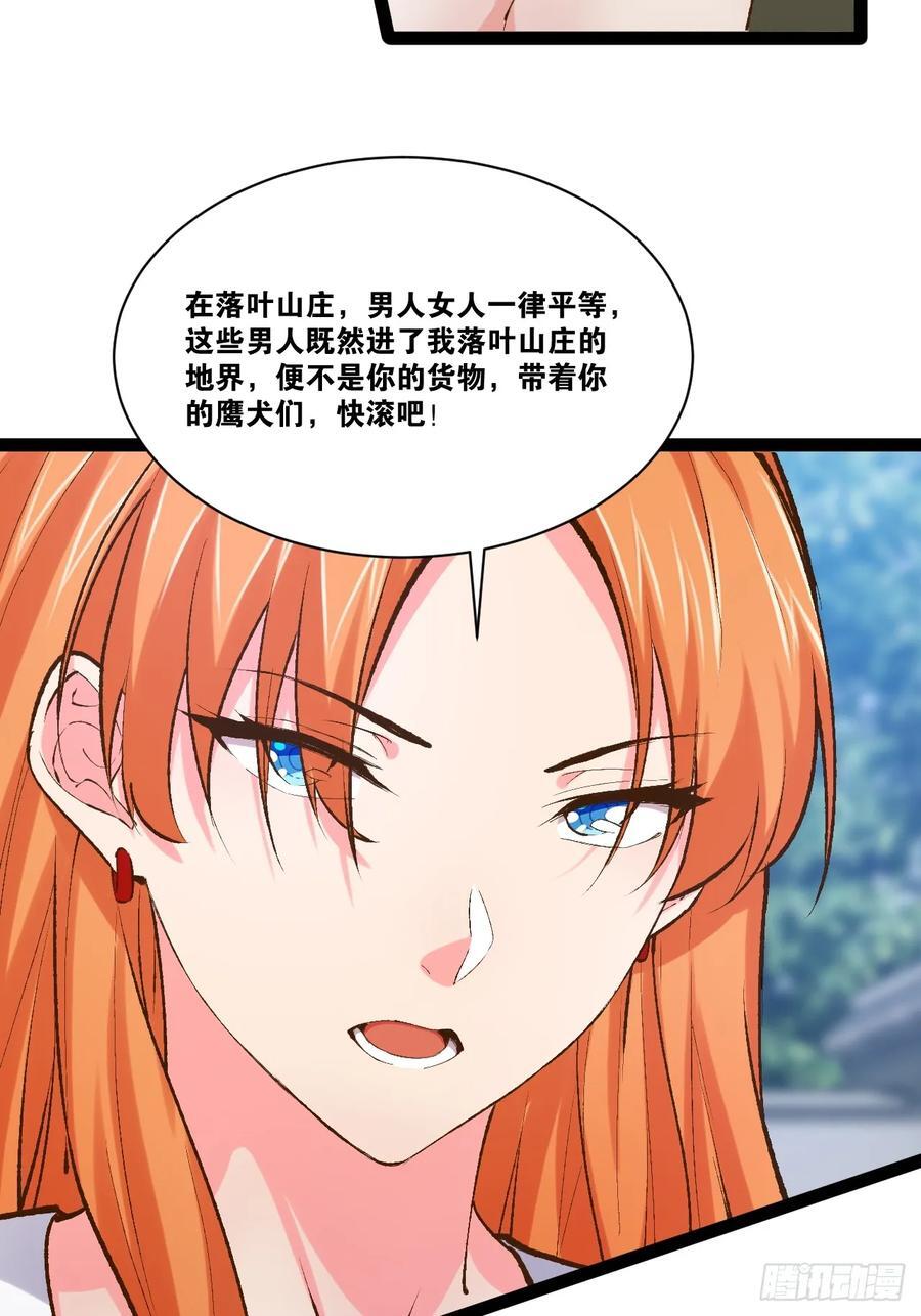 101.道心不移5