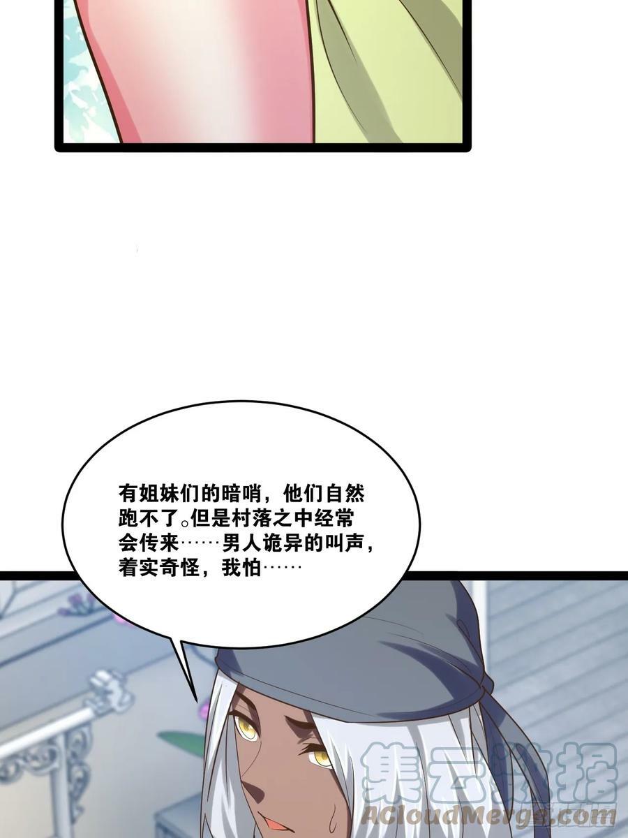 79.四柱强者57