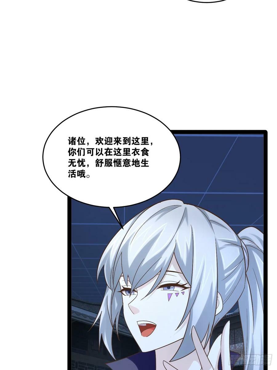 83.打包带走49