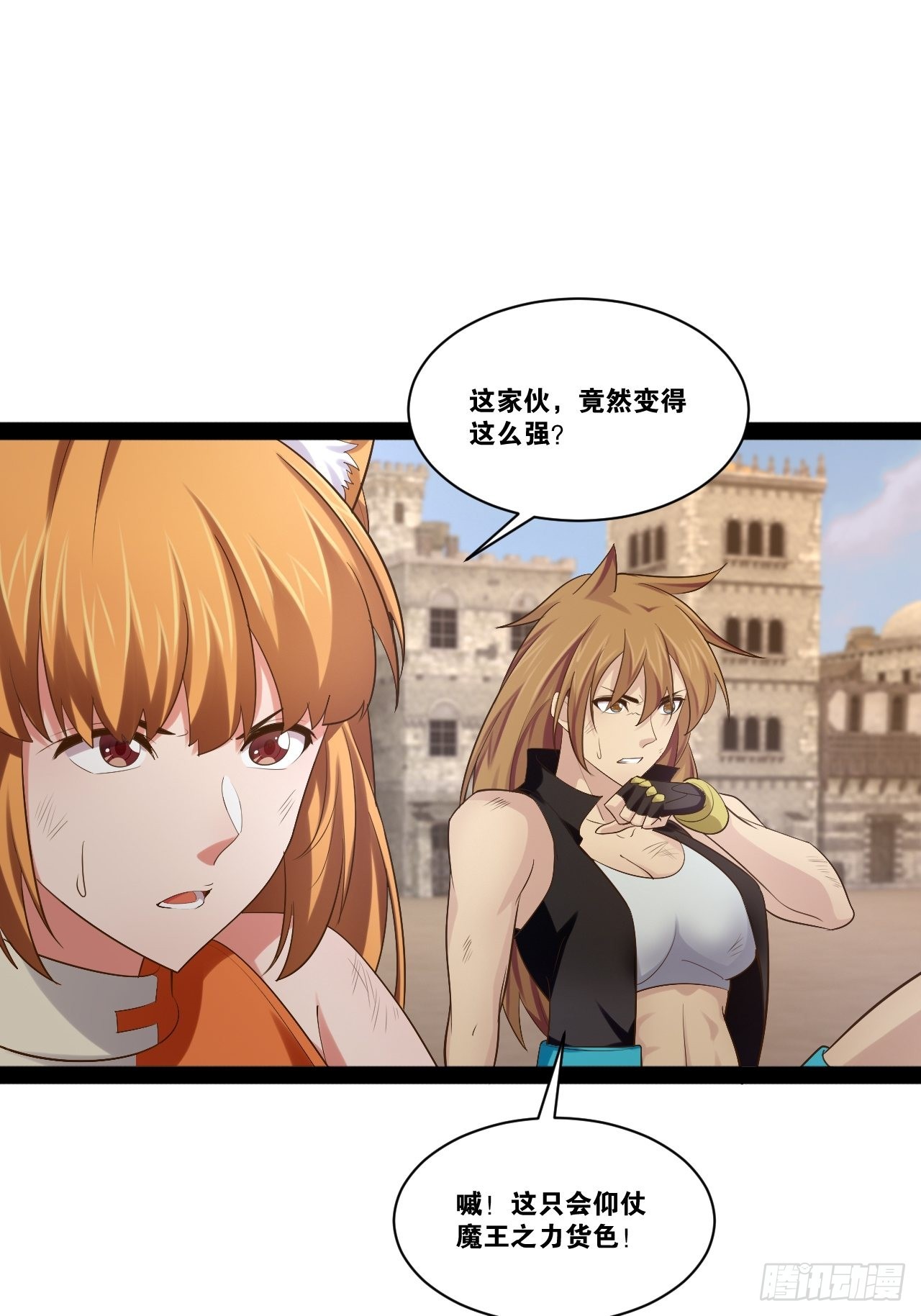 50.圣光七贤32
