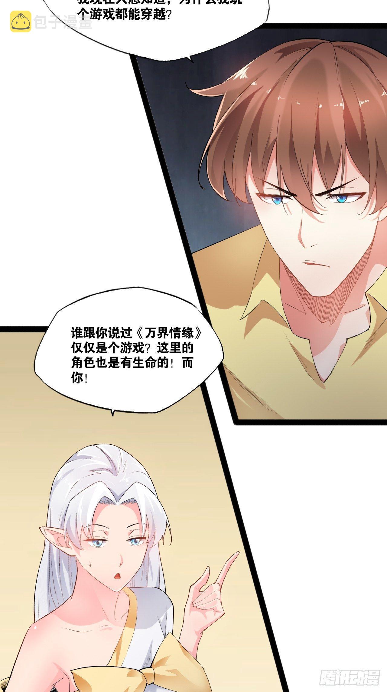 1.捏个人吧34