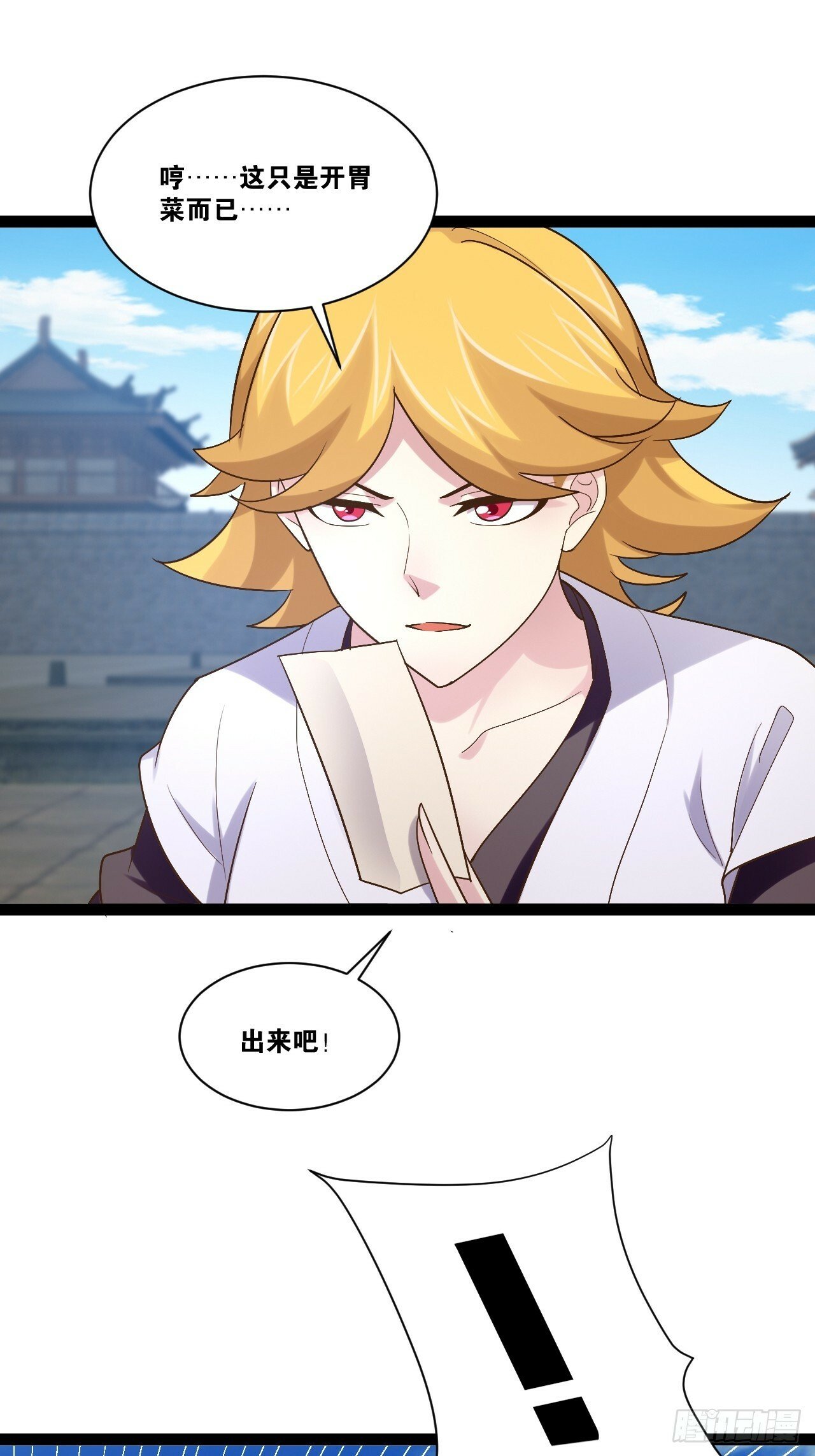 89.灵符灵战4