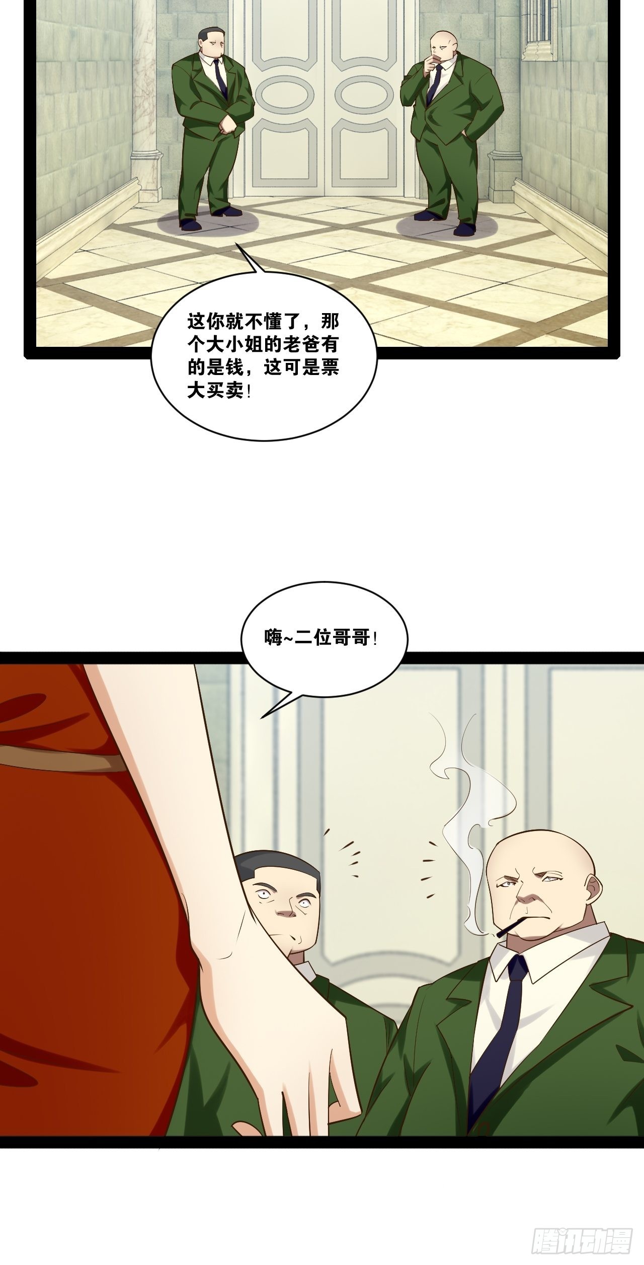 42.本地帮会40