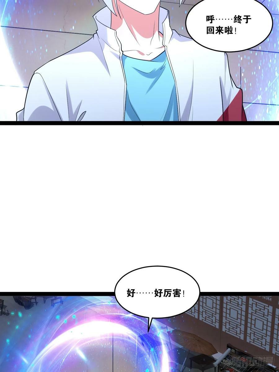 77.点数泄漏7