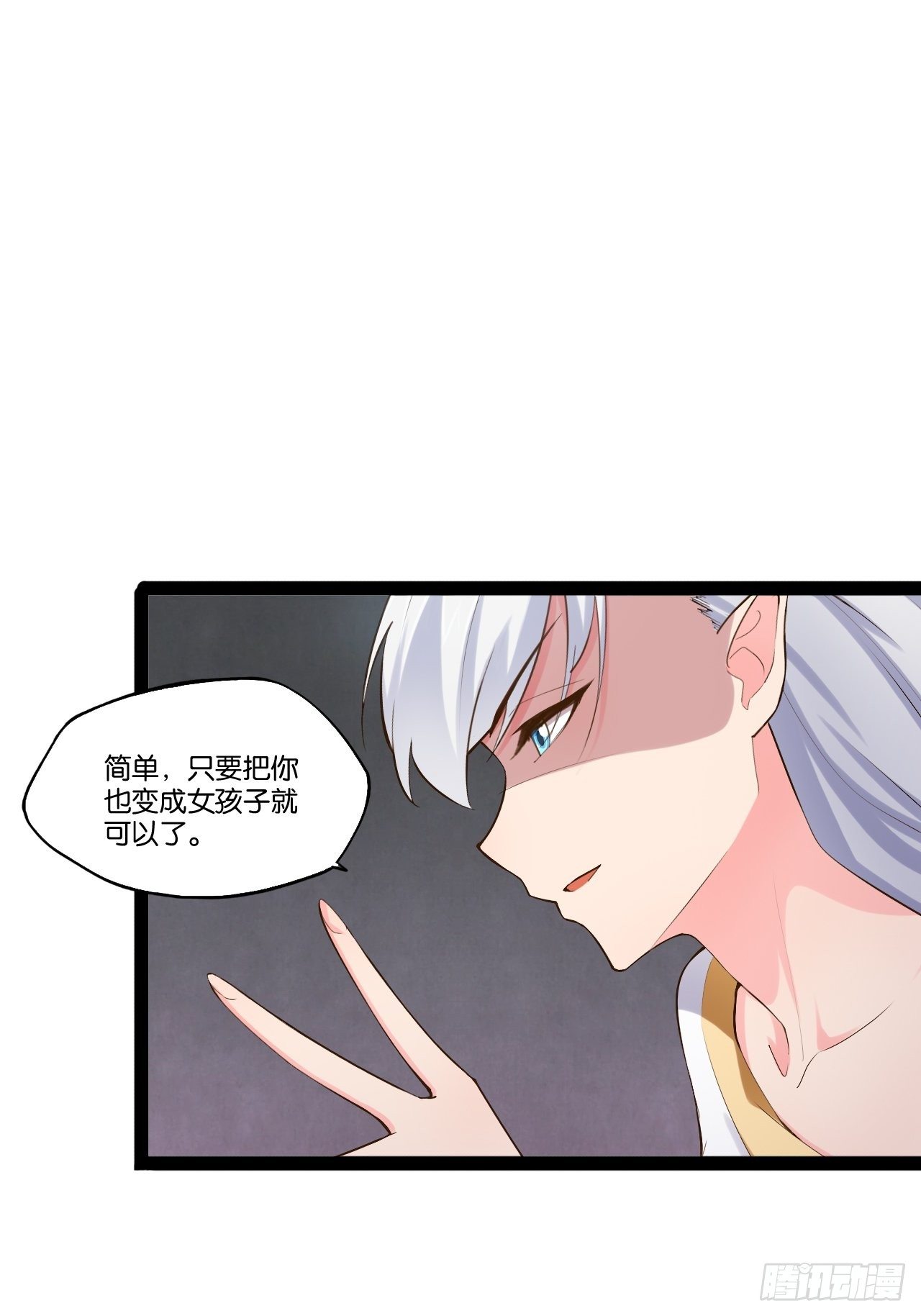 16.温泉恶戏10