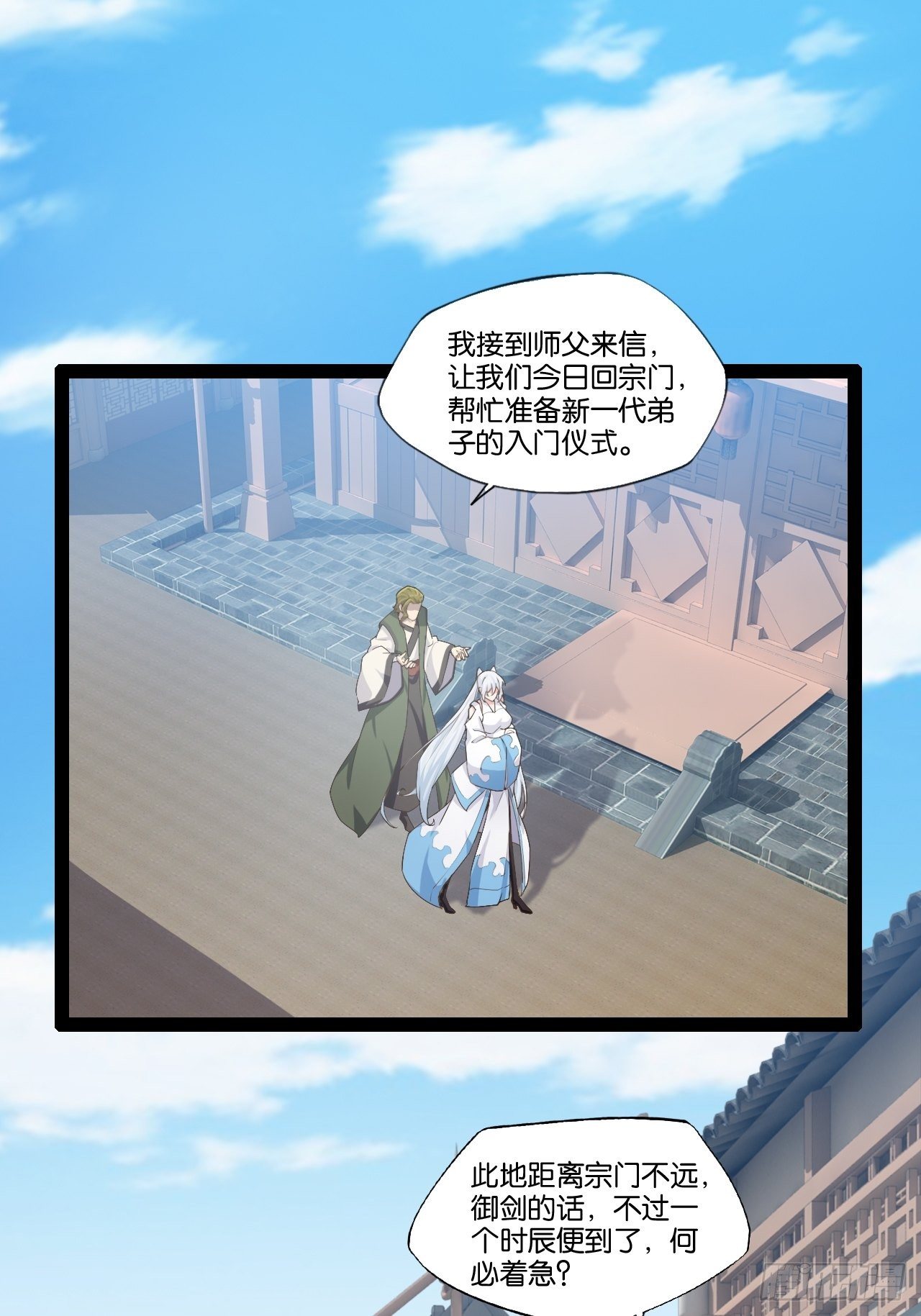 8.攻略达成25