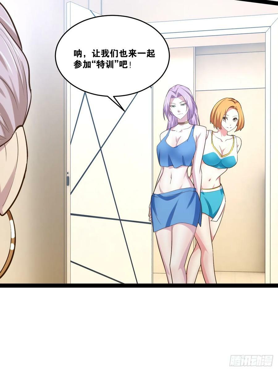 75.救世之人13