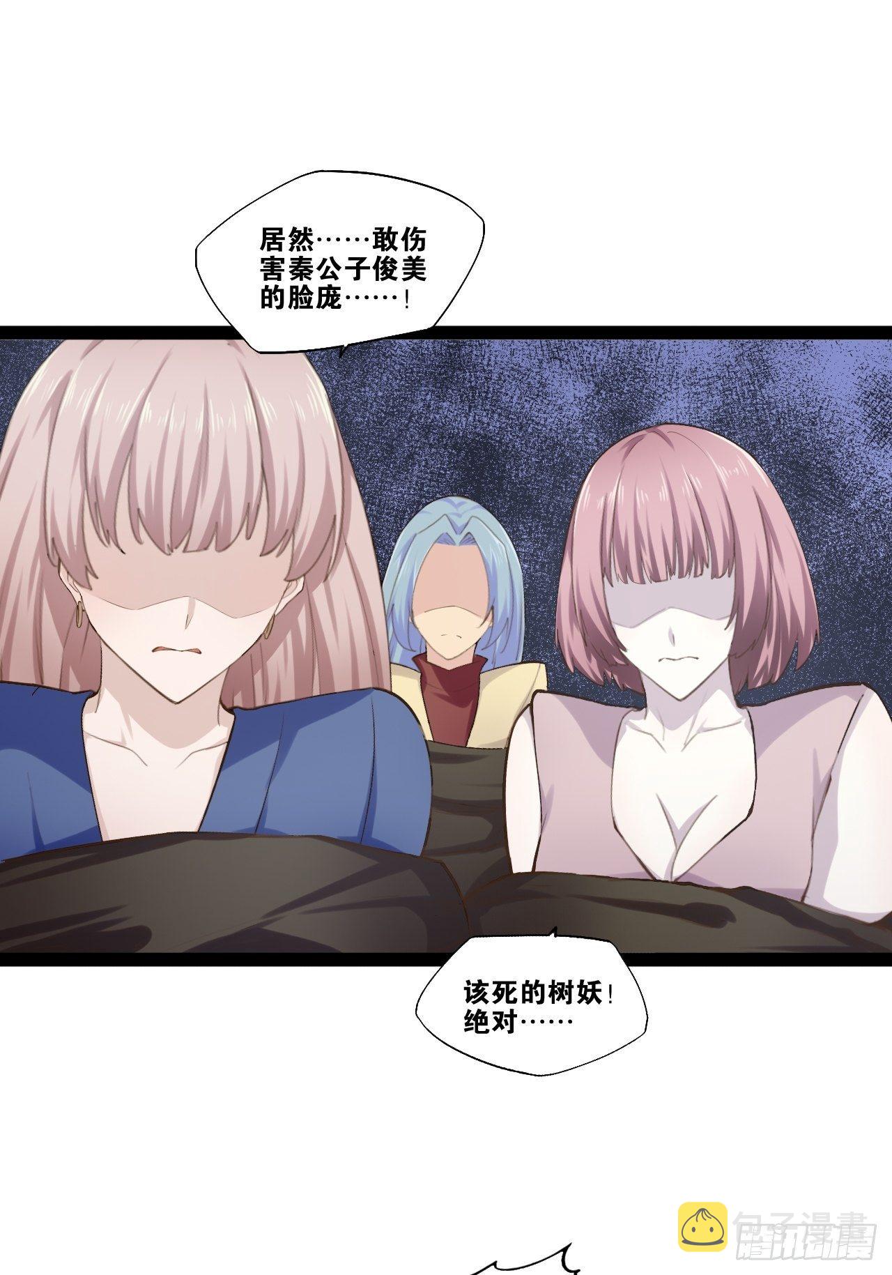 15.寻仙问道10