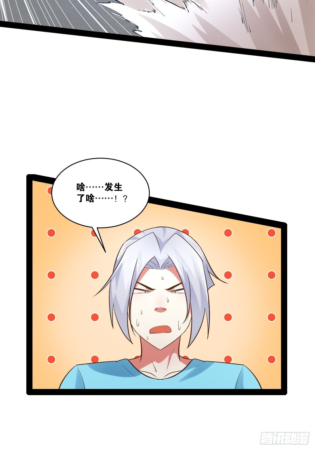 54.死域迷城31