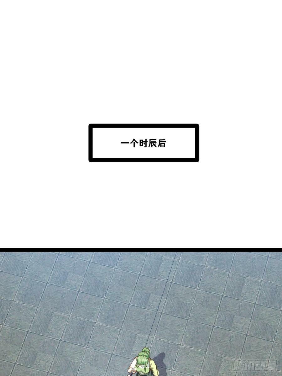 94.二破封印2