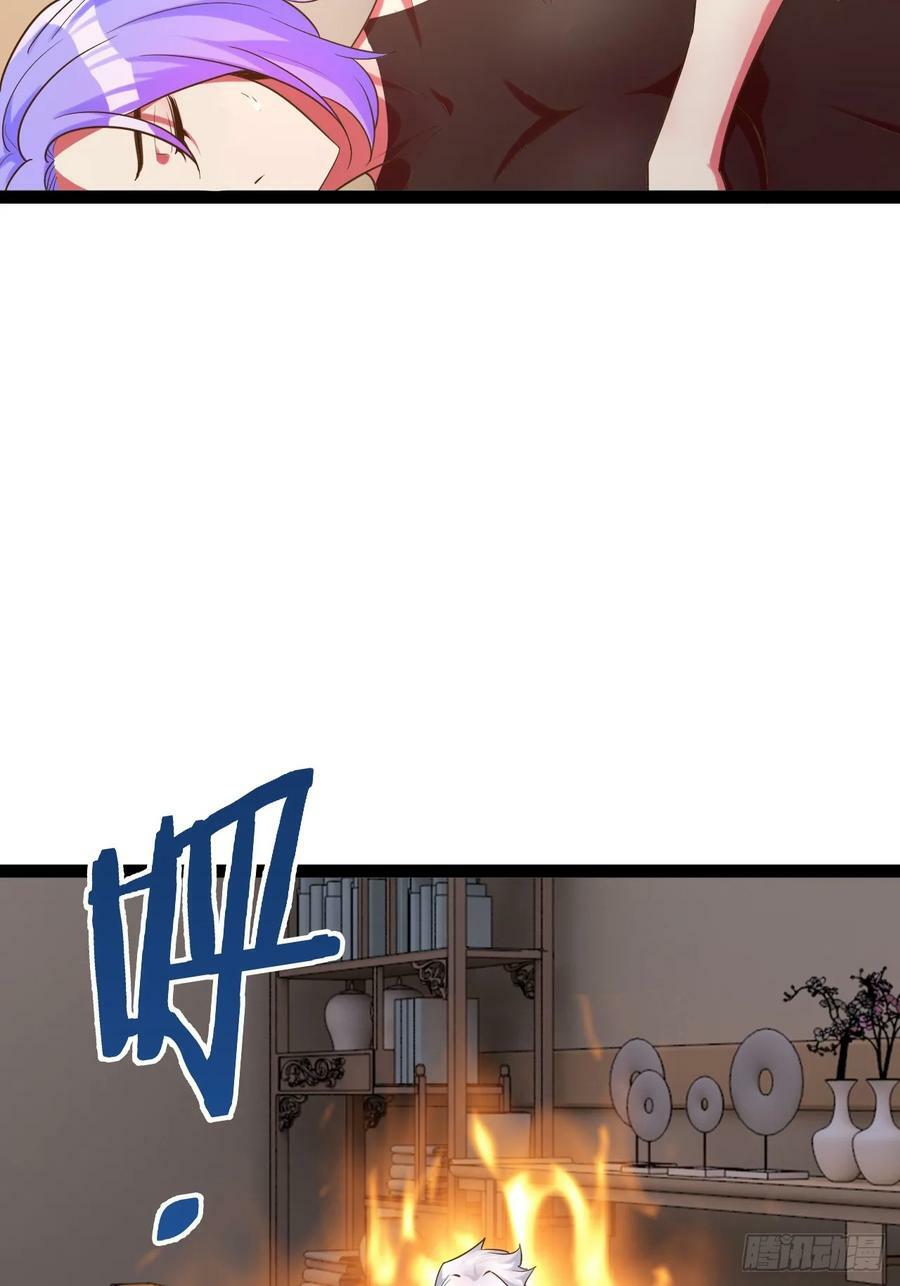 82.阴神碎片7