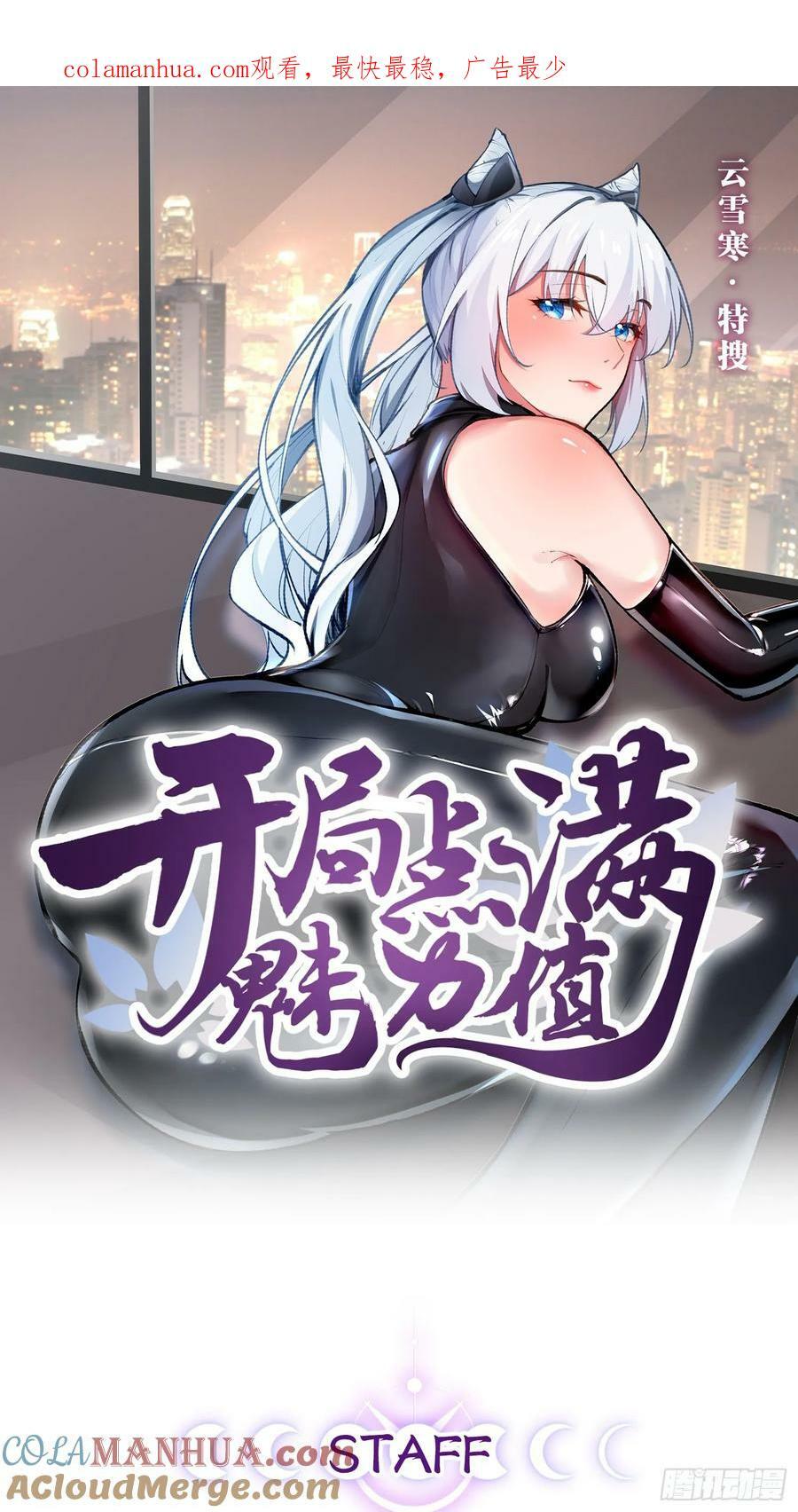 81.破除封印0