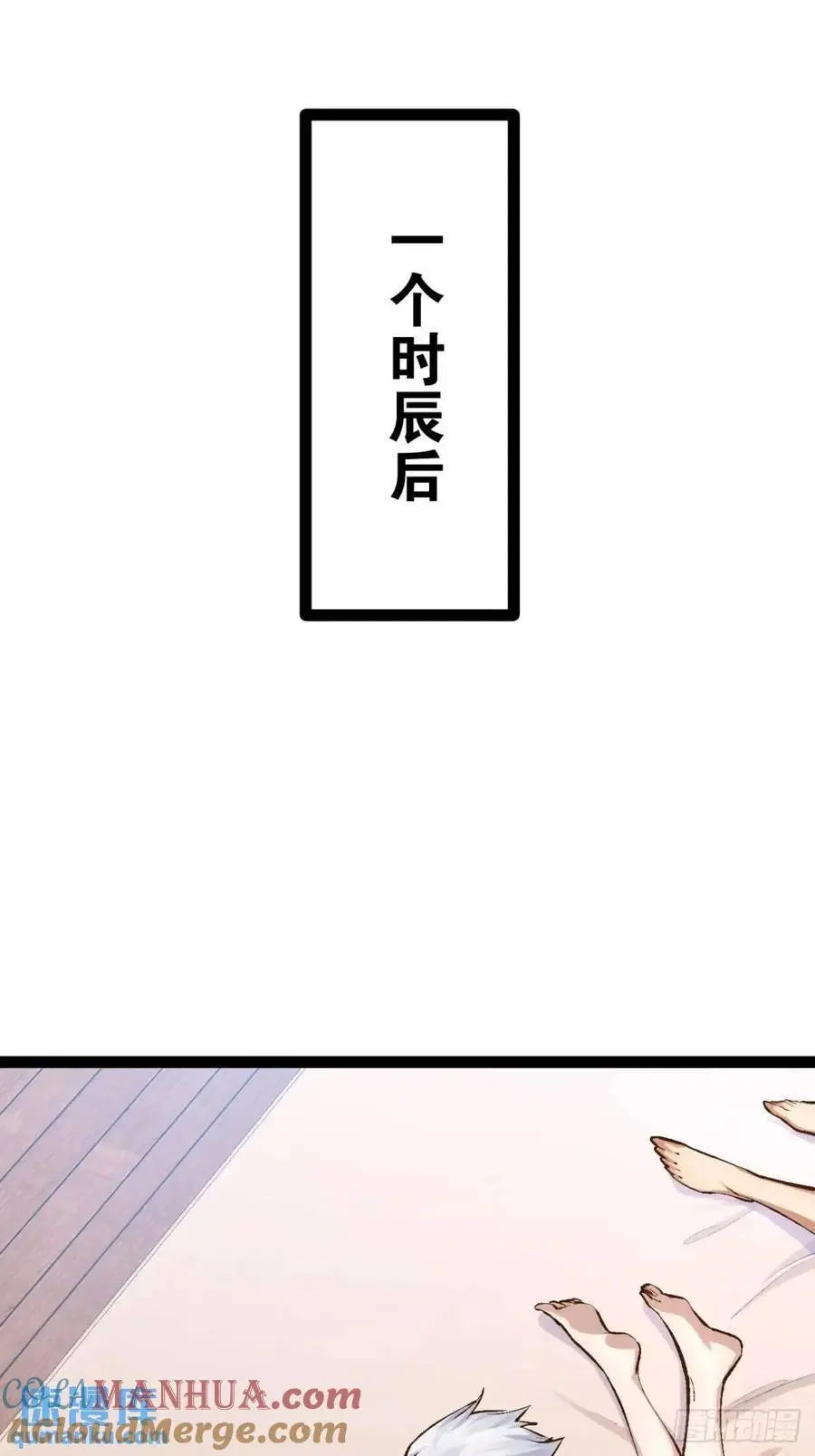 113.主从合战39