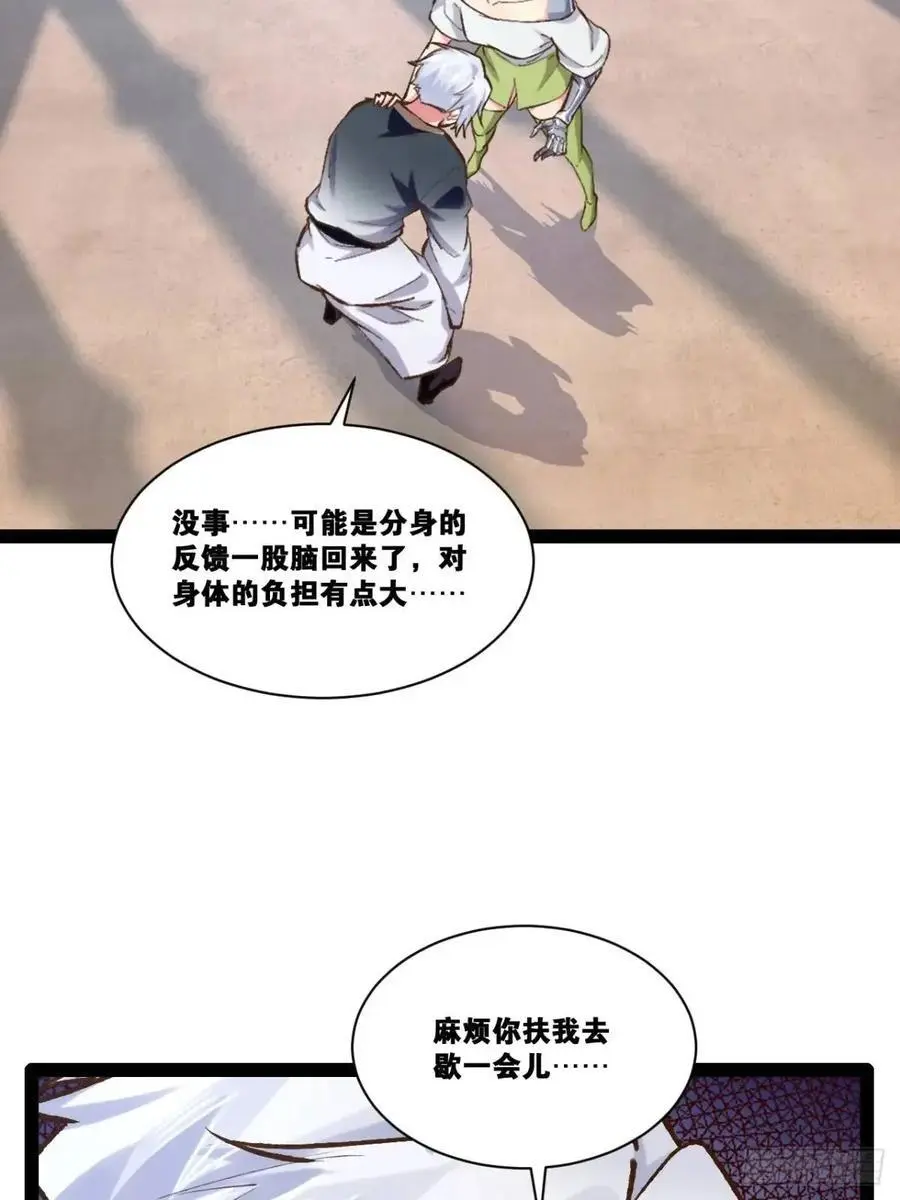 116.魅力无限66