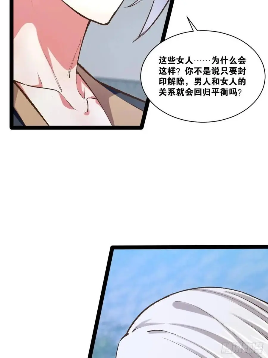 114.阴神重现19