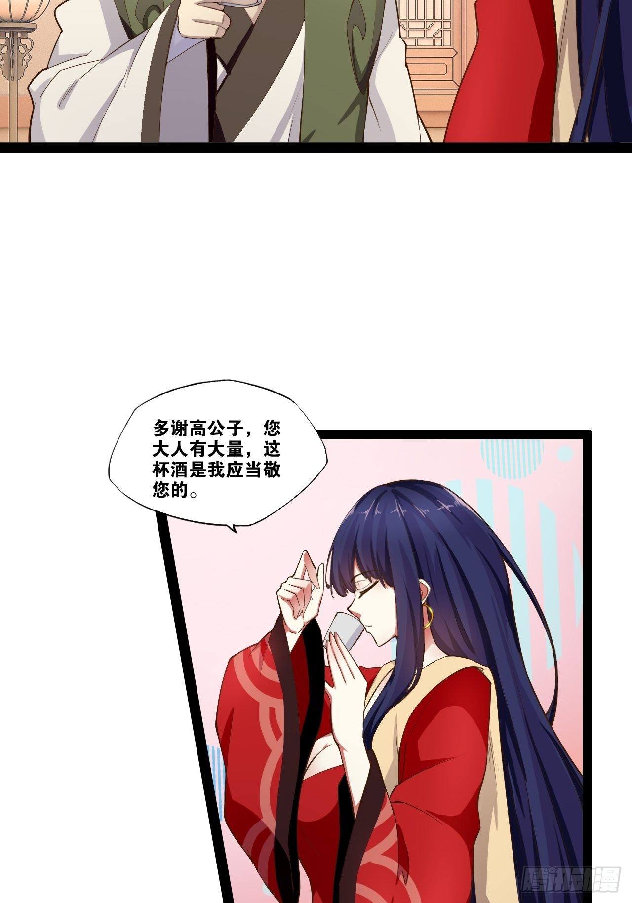 5.酒后尽兴24