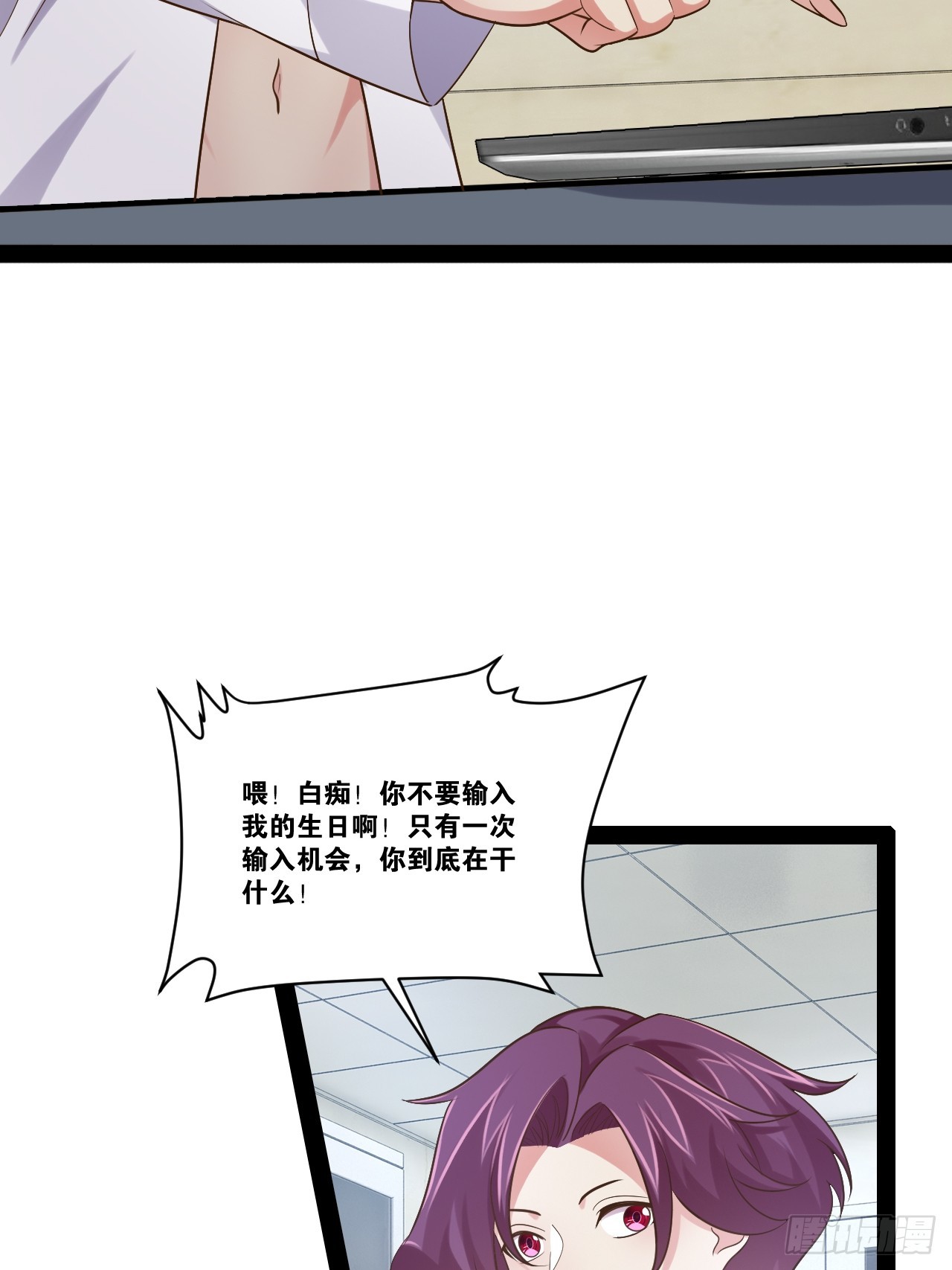64.生日密码53