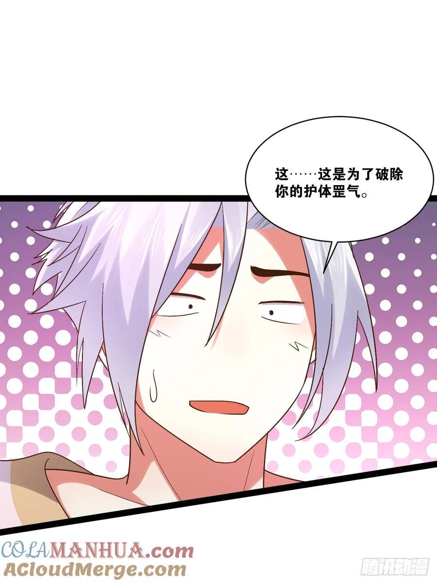 106.融冰之拥27