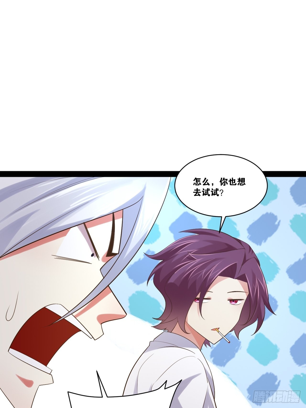 56.生死之欢7