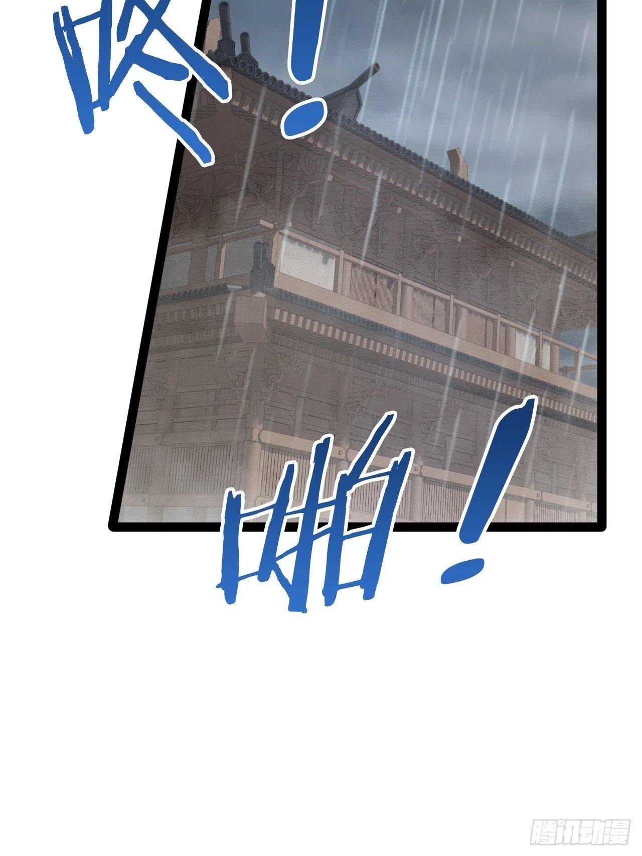 87.一身正气40