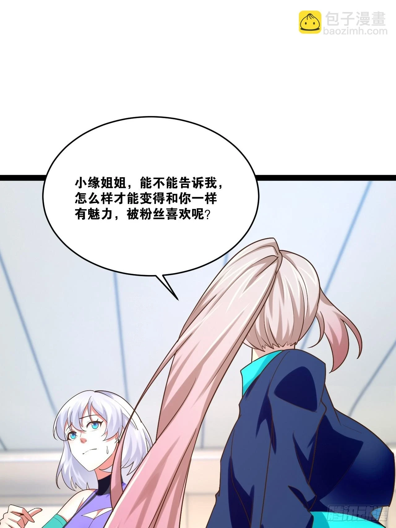 74.喧宾夺主59
