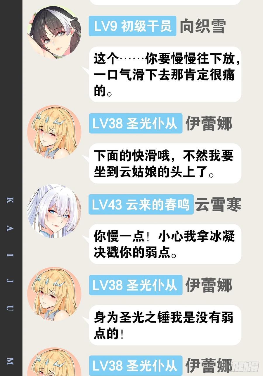 105.枯木顽石64