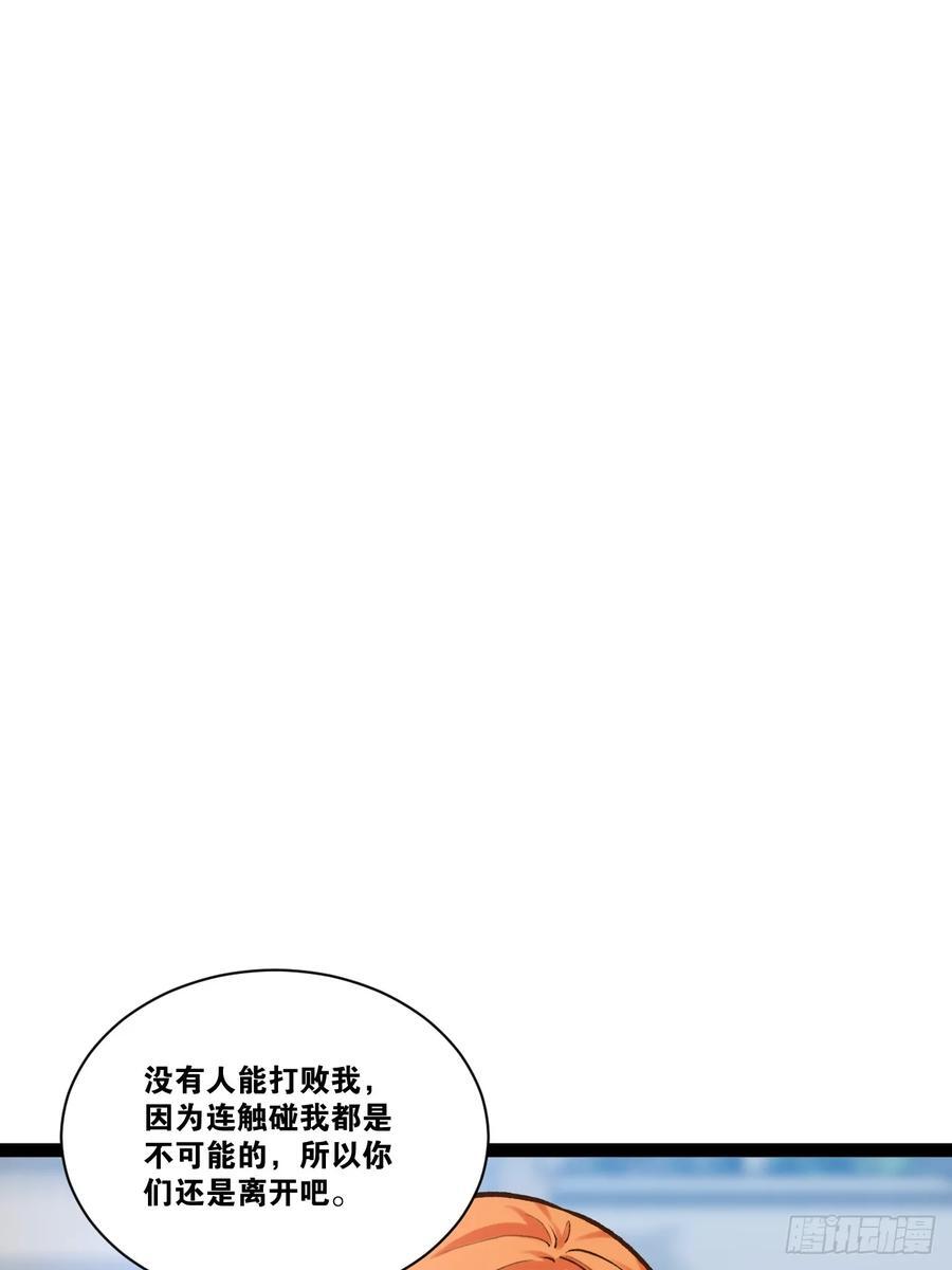 102.一手情报25