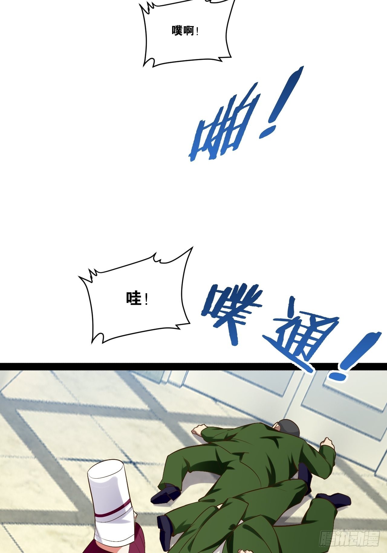 42.本地帮会43
