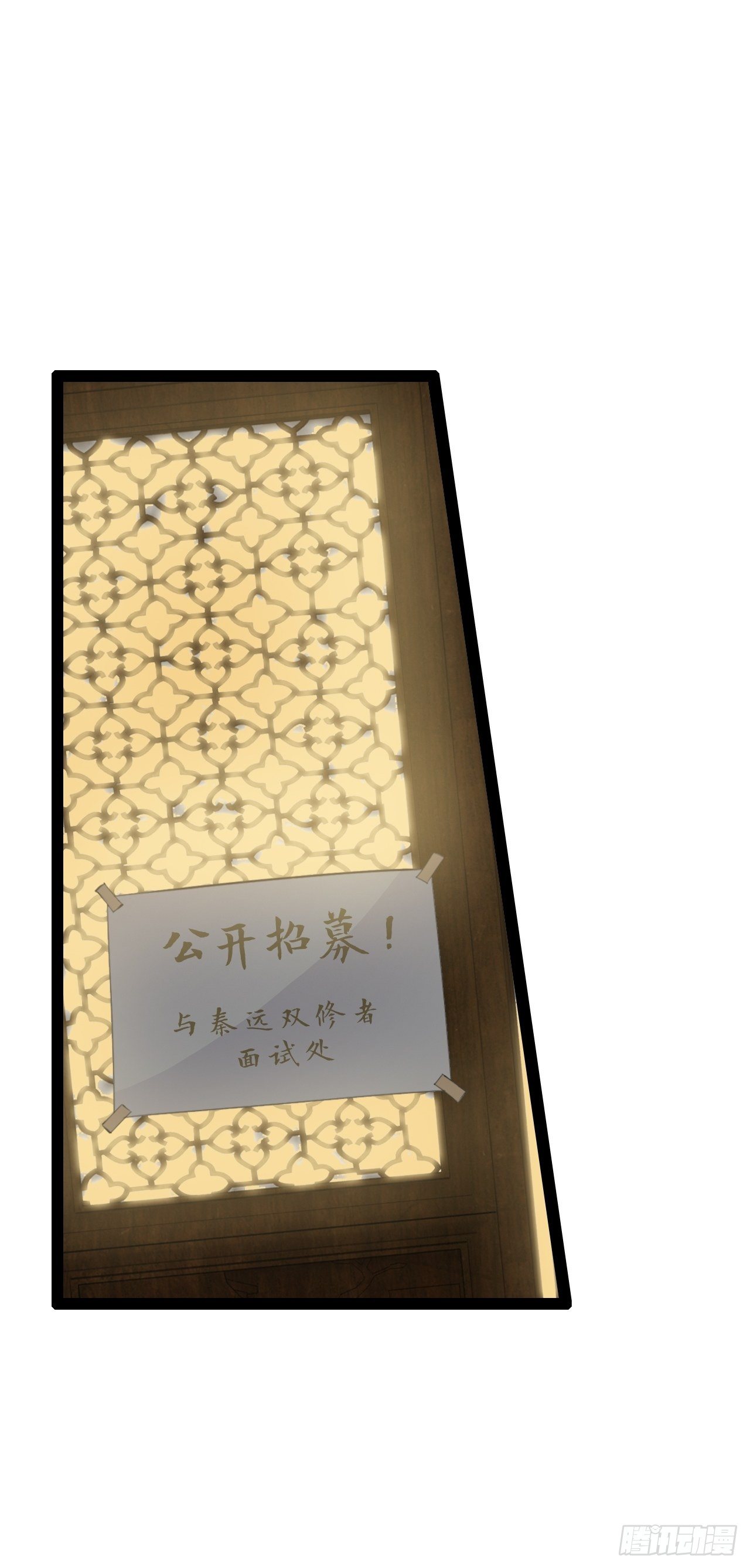 17.六阳双修45