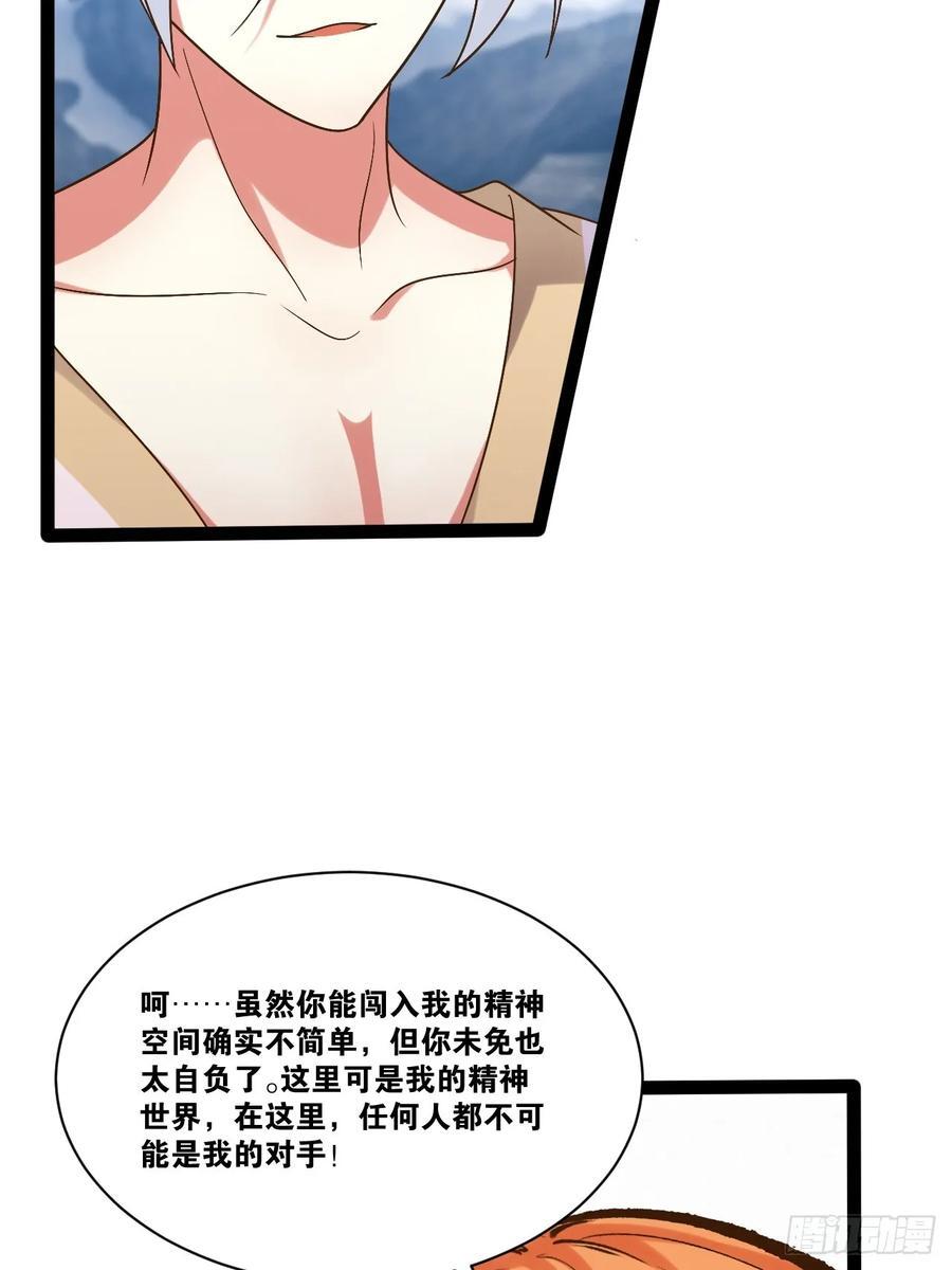 105.枯木顽石56