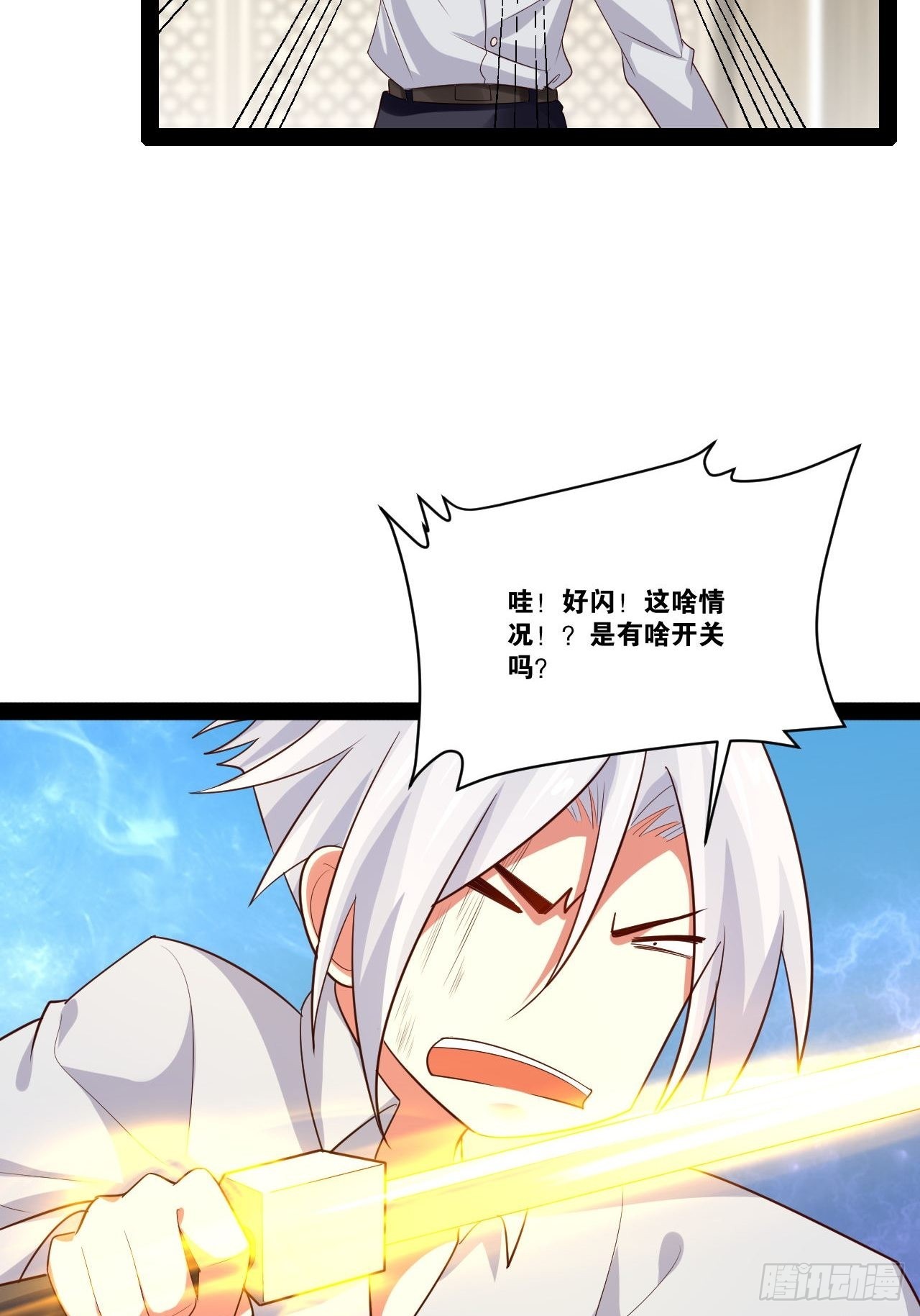 47.破碎荣耀44