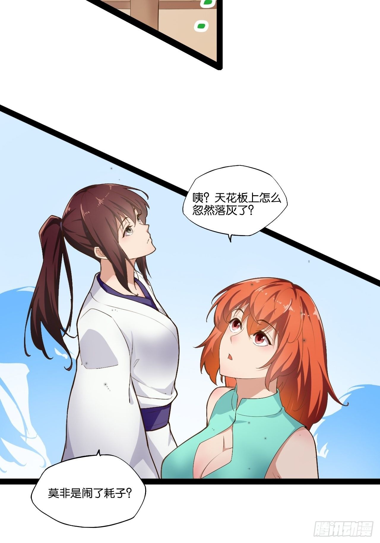 6.前来买簪3