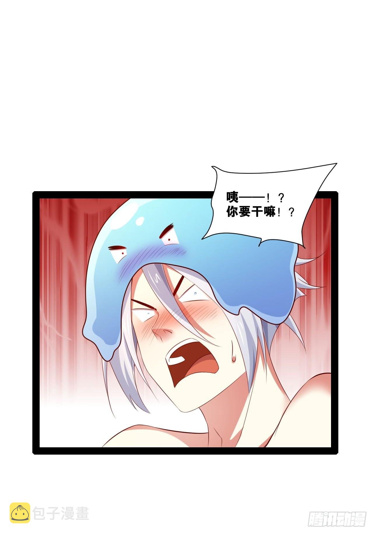 35.史莱姆浴46