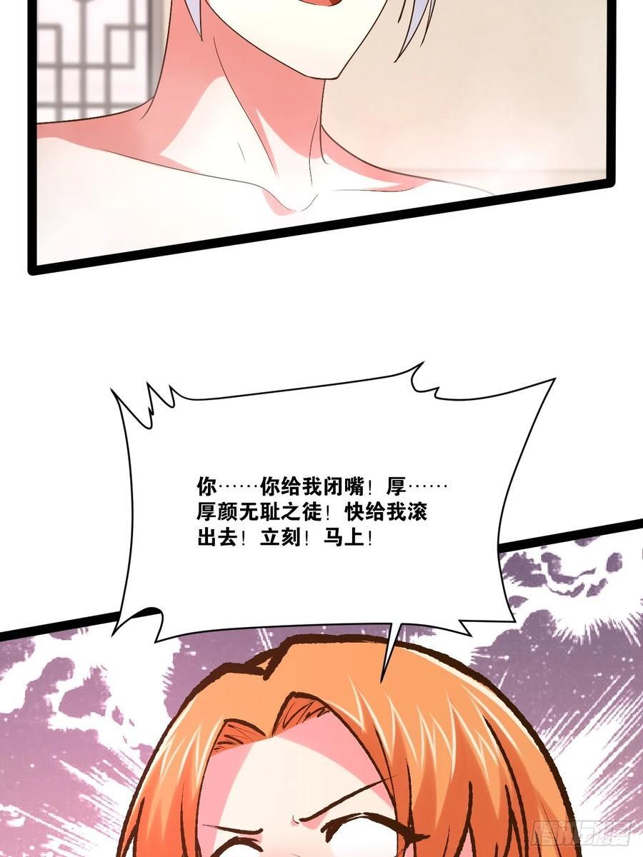 104.澡堂潜行38