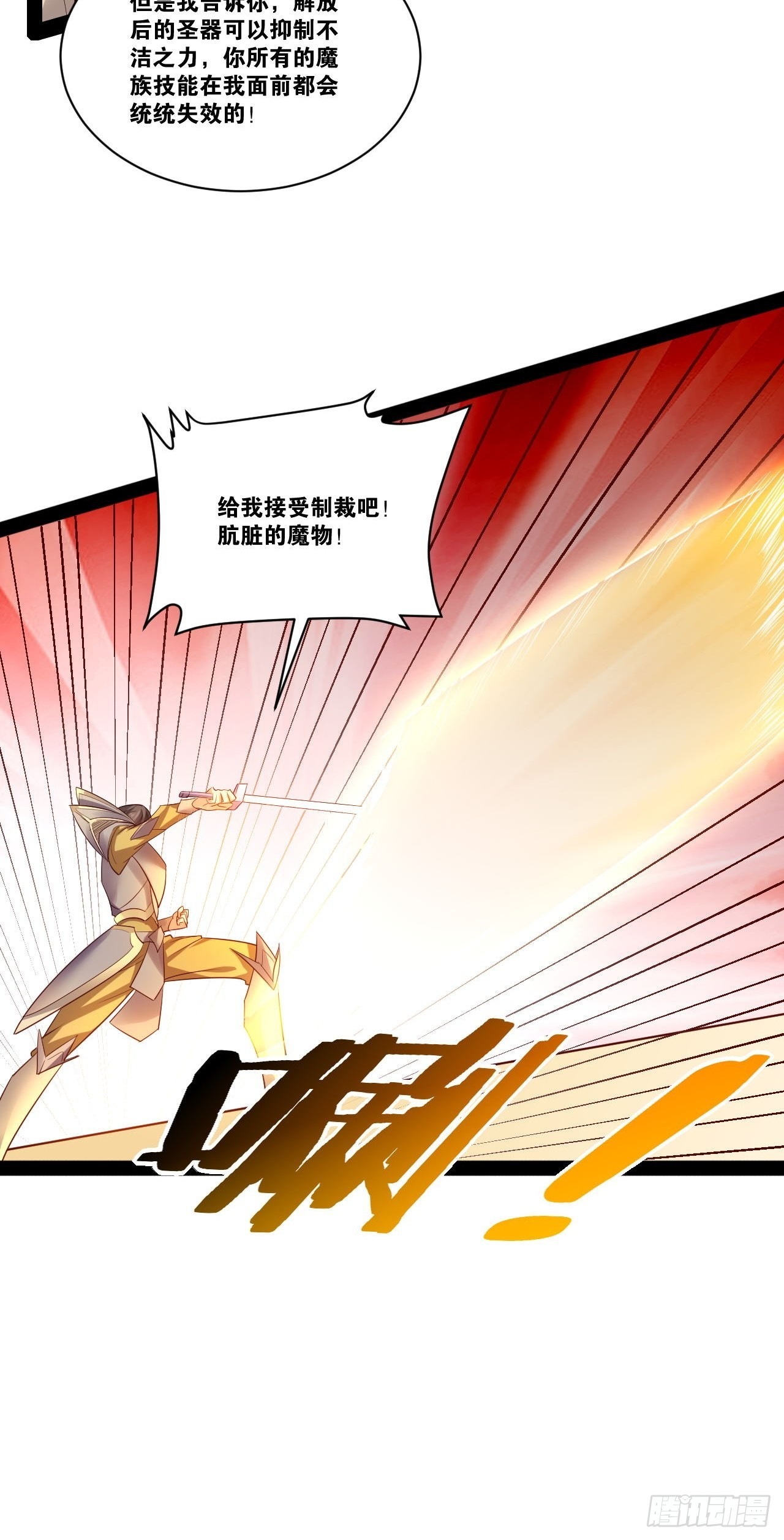 47.破碎荣耀9