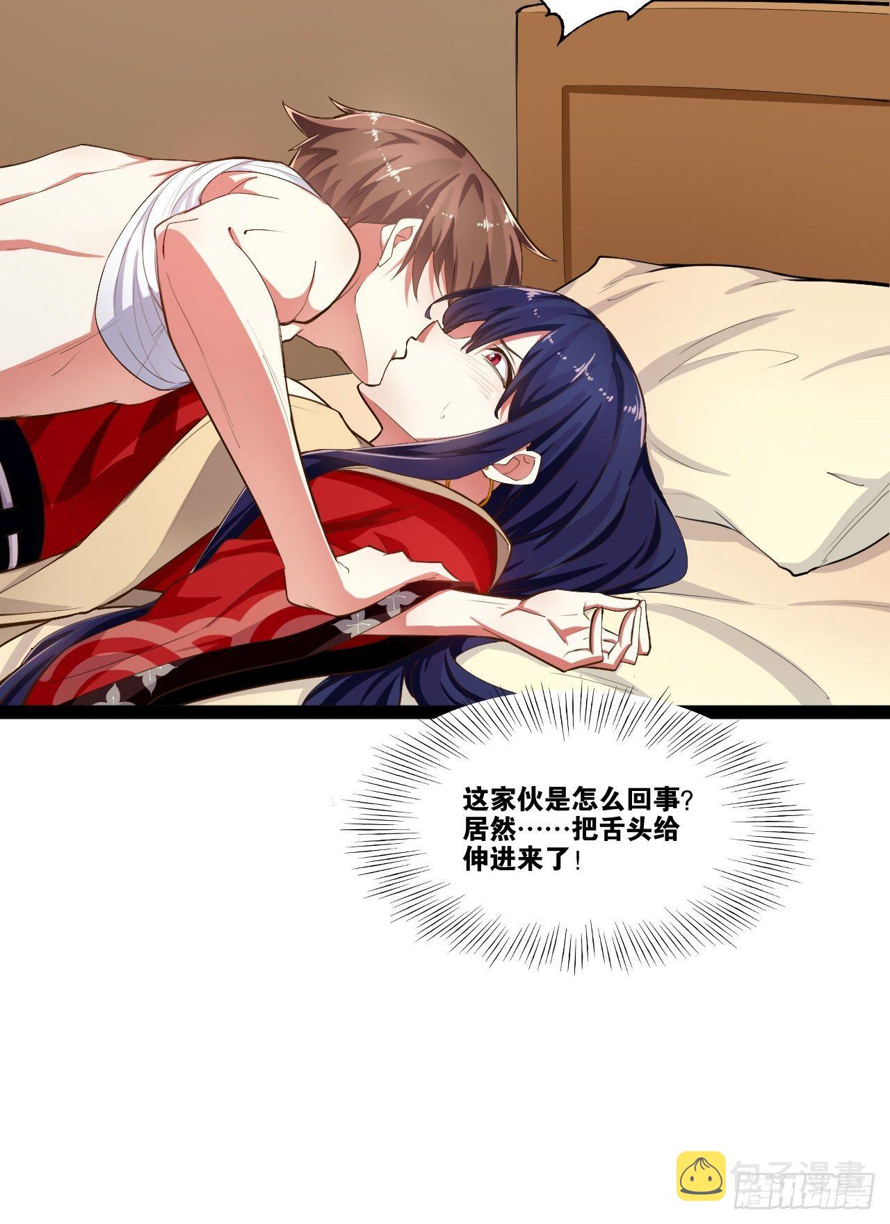 4.当龟公咯25