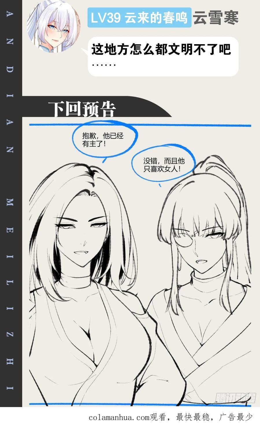 98.以一化三56