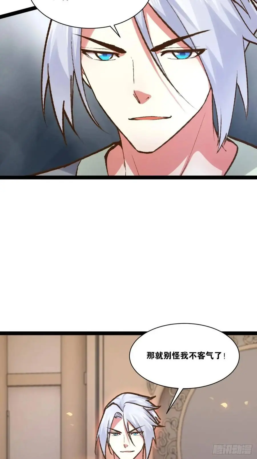 111.四季轮战13