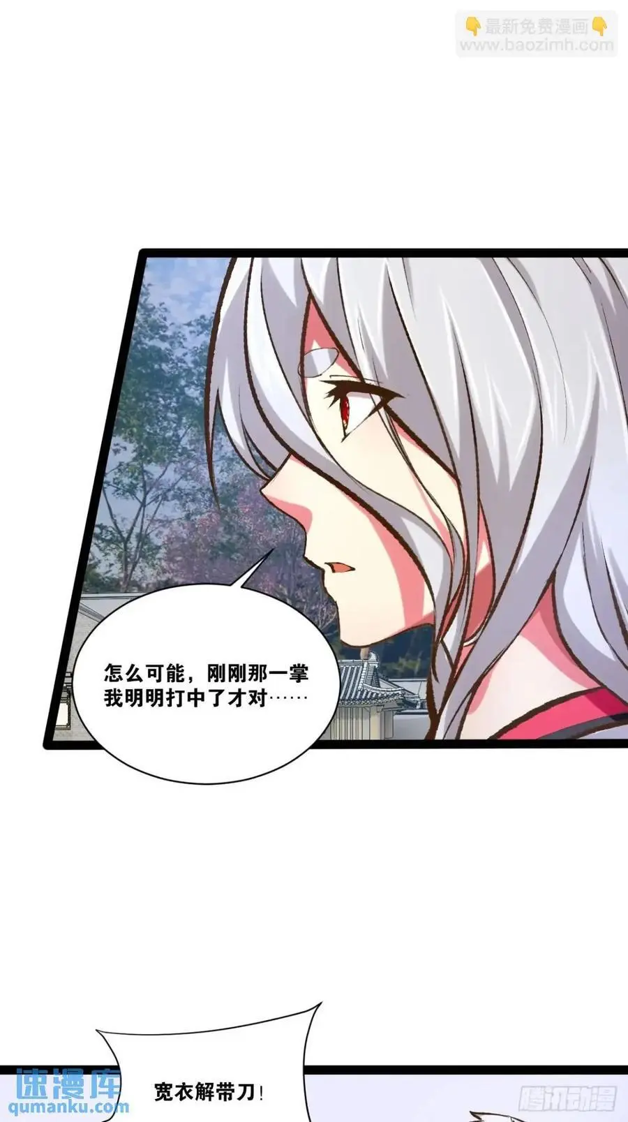 114.阴神重现47