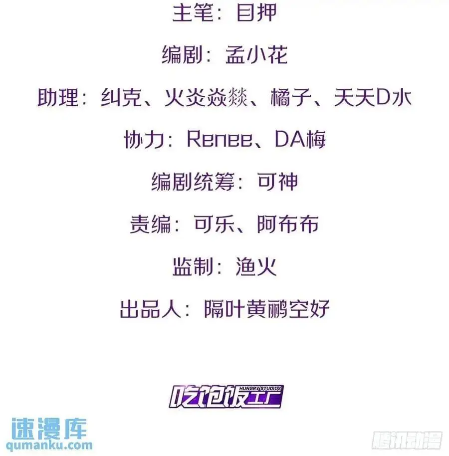 113.主从合战1
