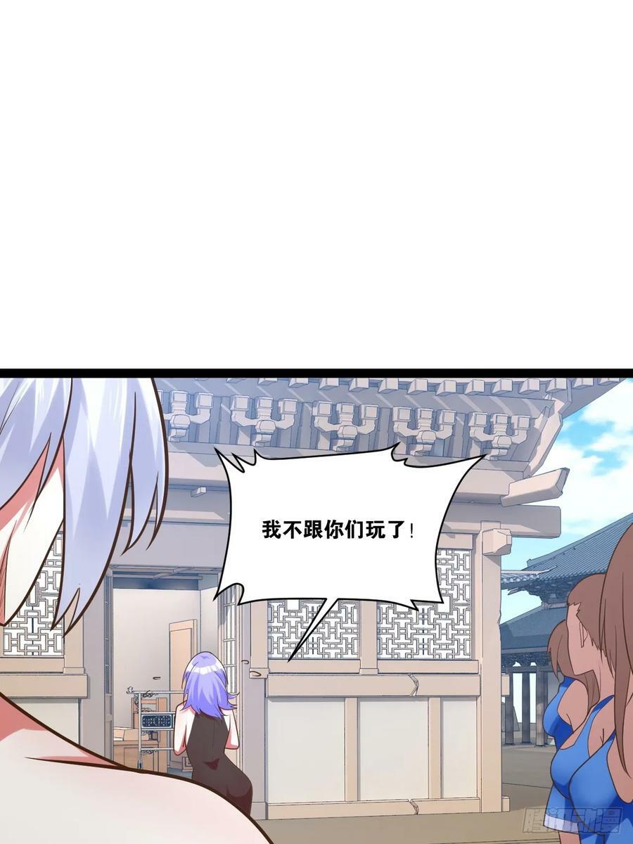 80.爆衣刀法55