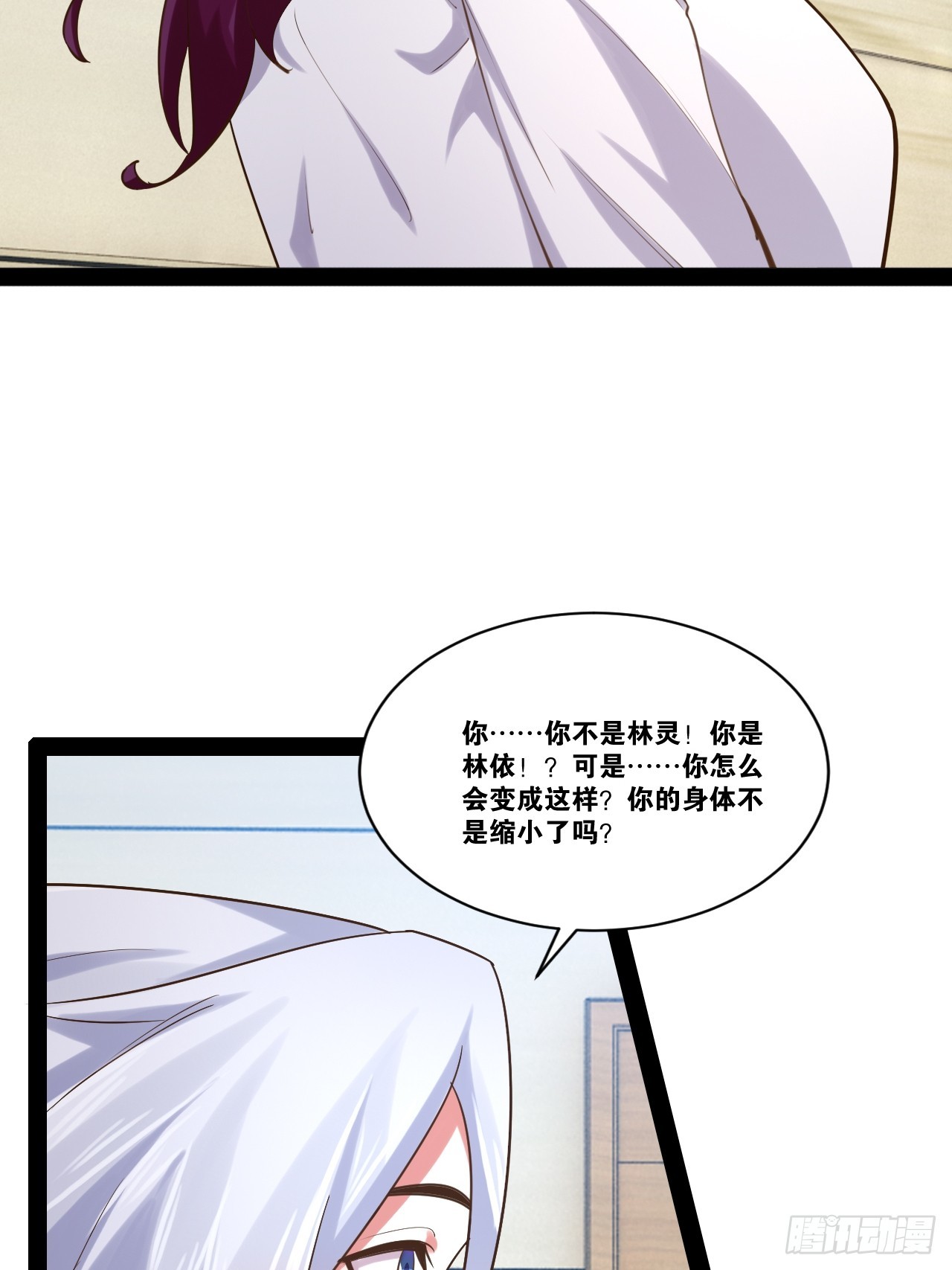 64.生日密码30